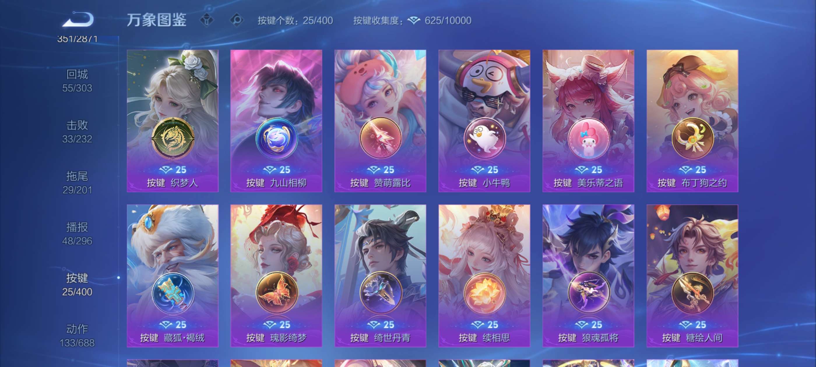 WZCMW4243919王者荣耀账号详情图8