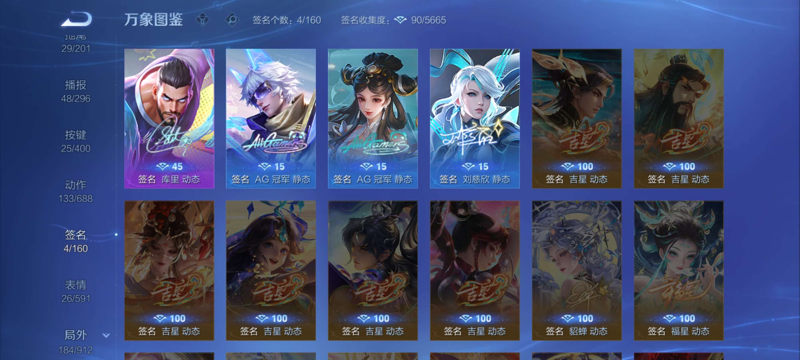 WZCMW4243919王者荣耀账号详情图16