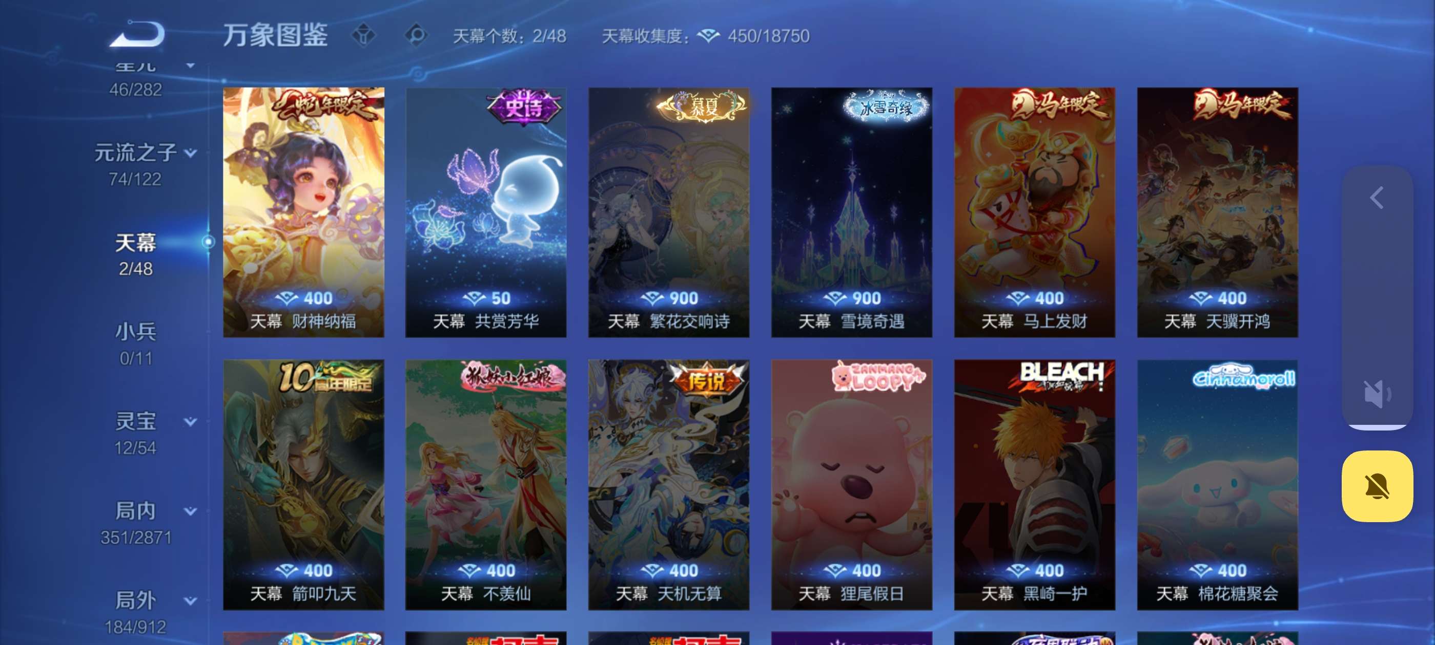 WZCMW4243919王者荣耀账号详情图11