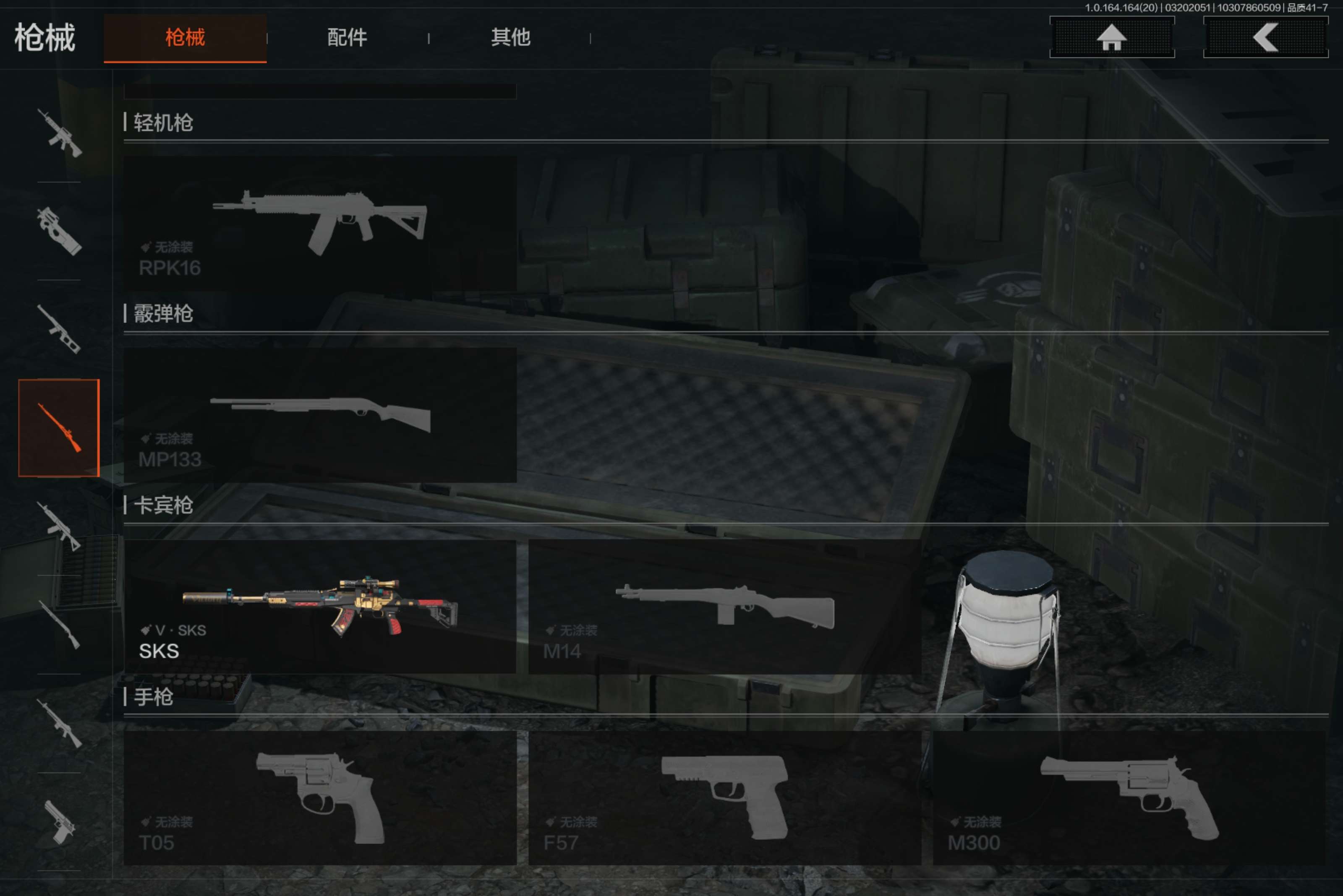 AQCMW417731暗区突围账号详情图21