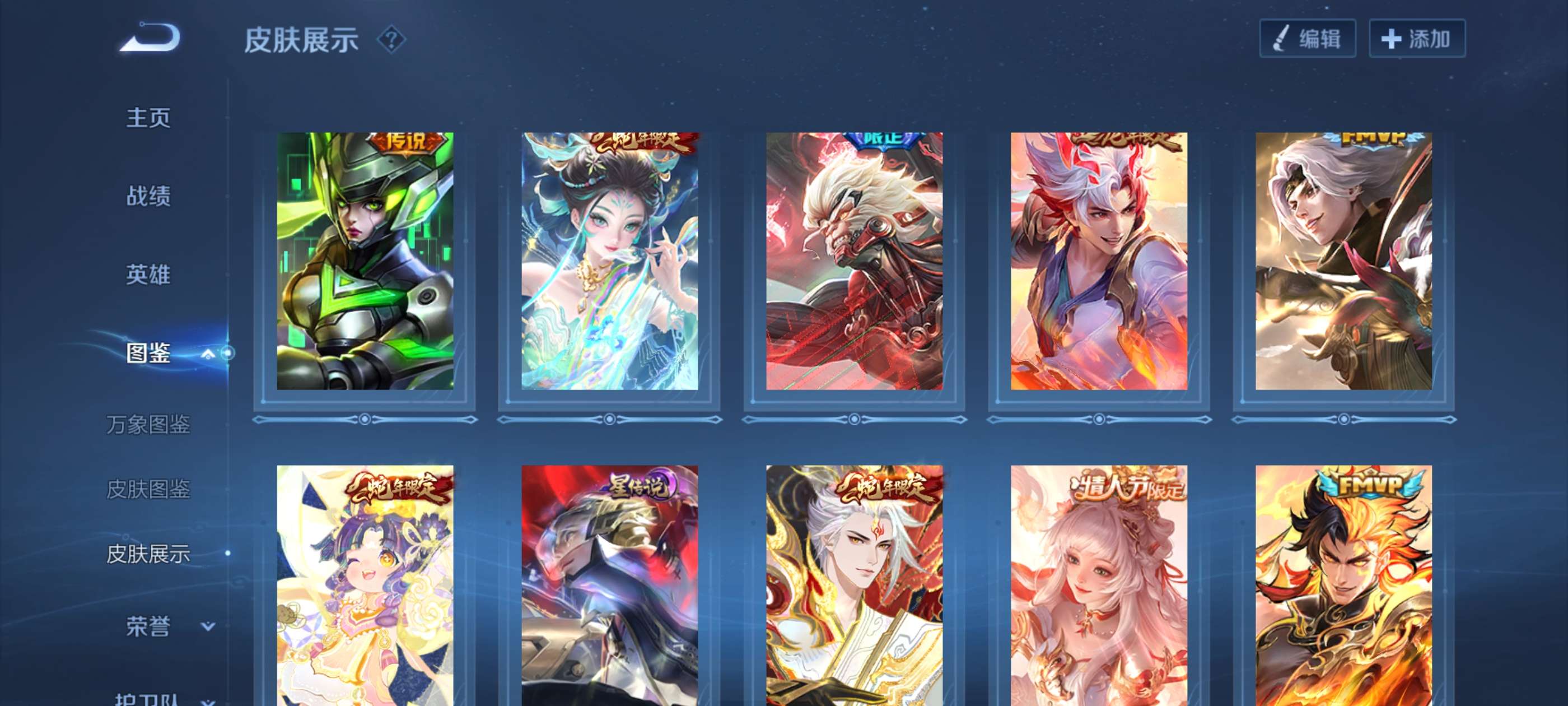 WZCMW4243919王者荣耀账号详情图7