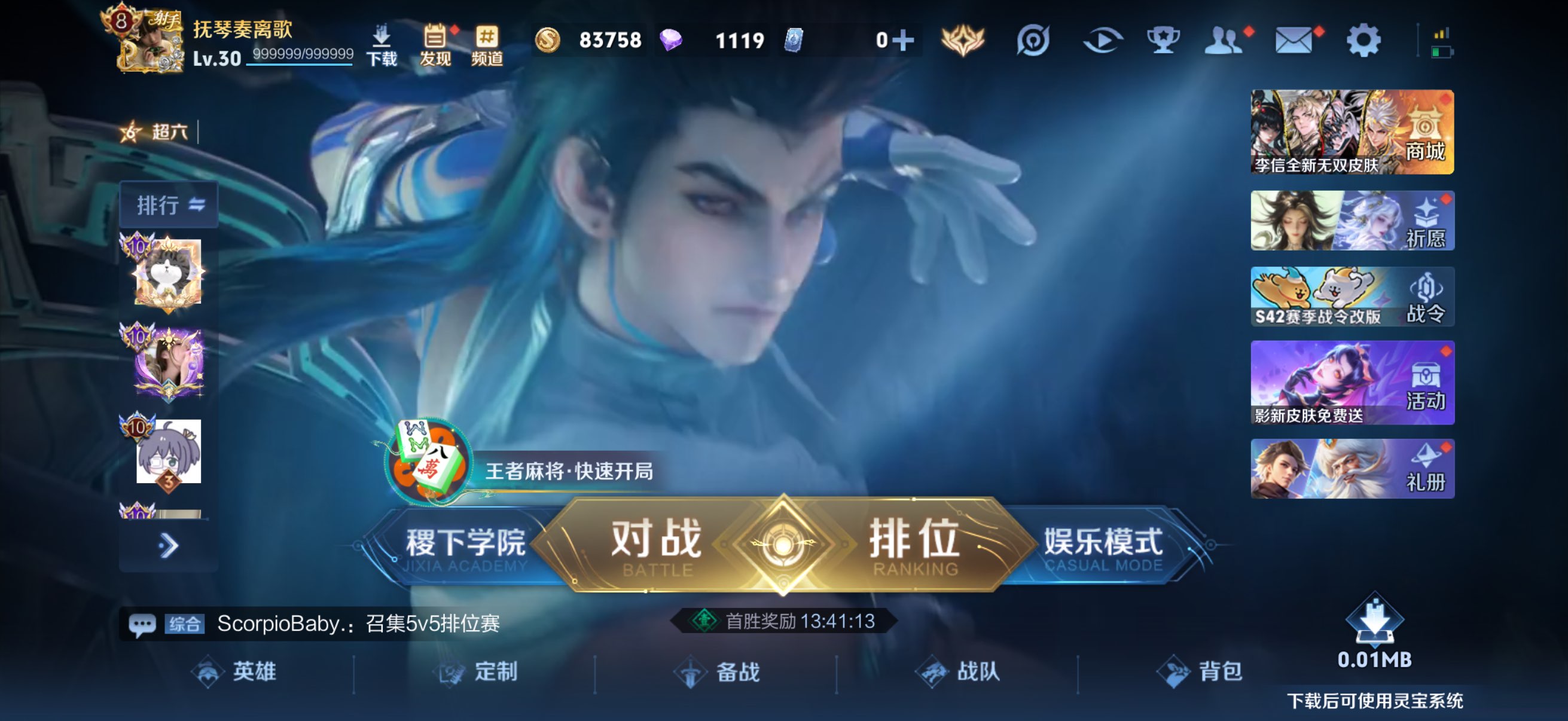 王者荣耀账号苹果QQ苹果QQ/可二次/小小v8女号/荣耀王者/178皮肤/119英雄/【1 无双皮肤】雪境奇遇 甄姬,/