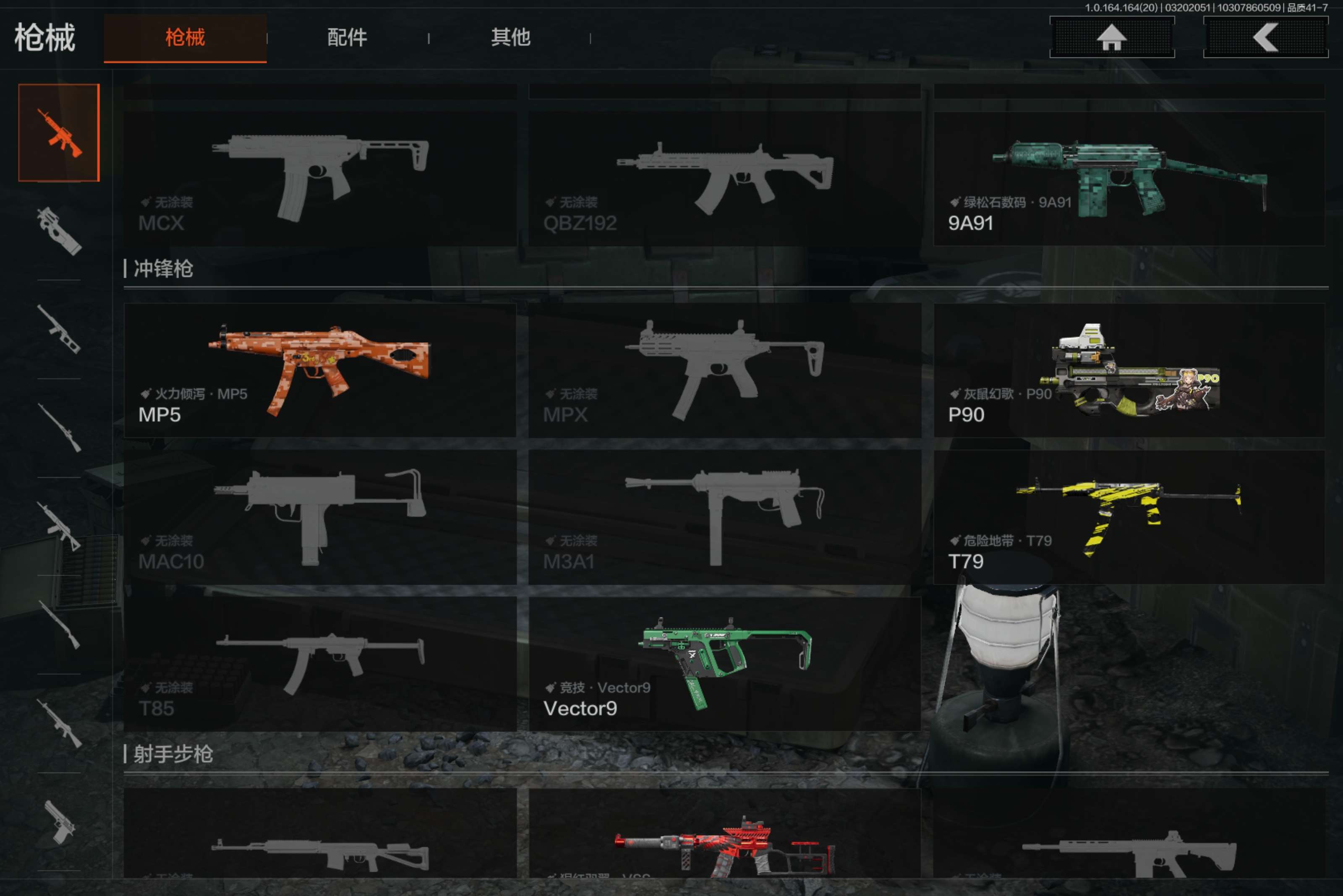 AQCMW417731暗区突围账号详情图19