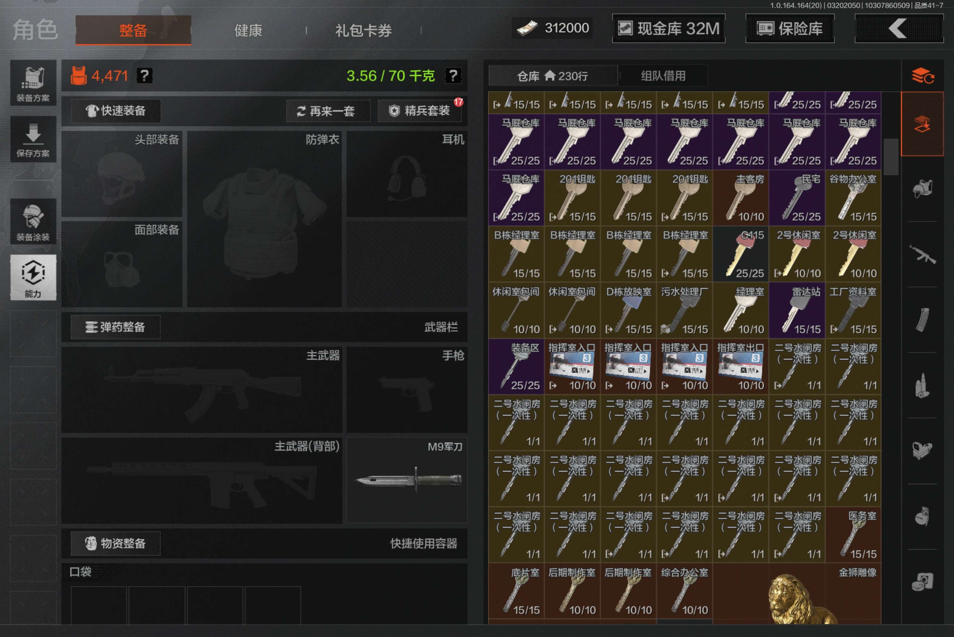 AQCMW417731暗区突围账号详情图6