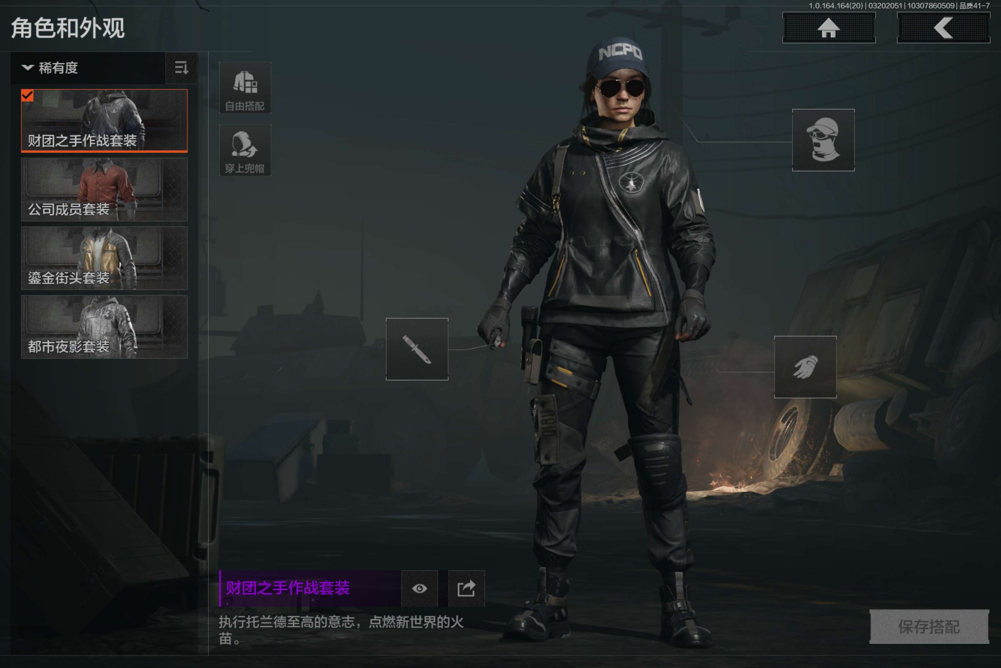 AQCMW417731暗区突围账号详情图17