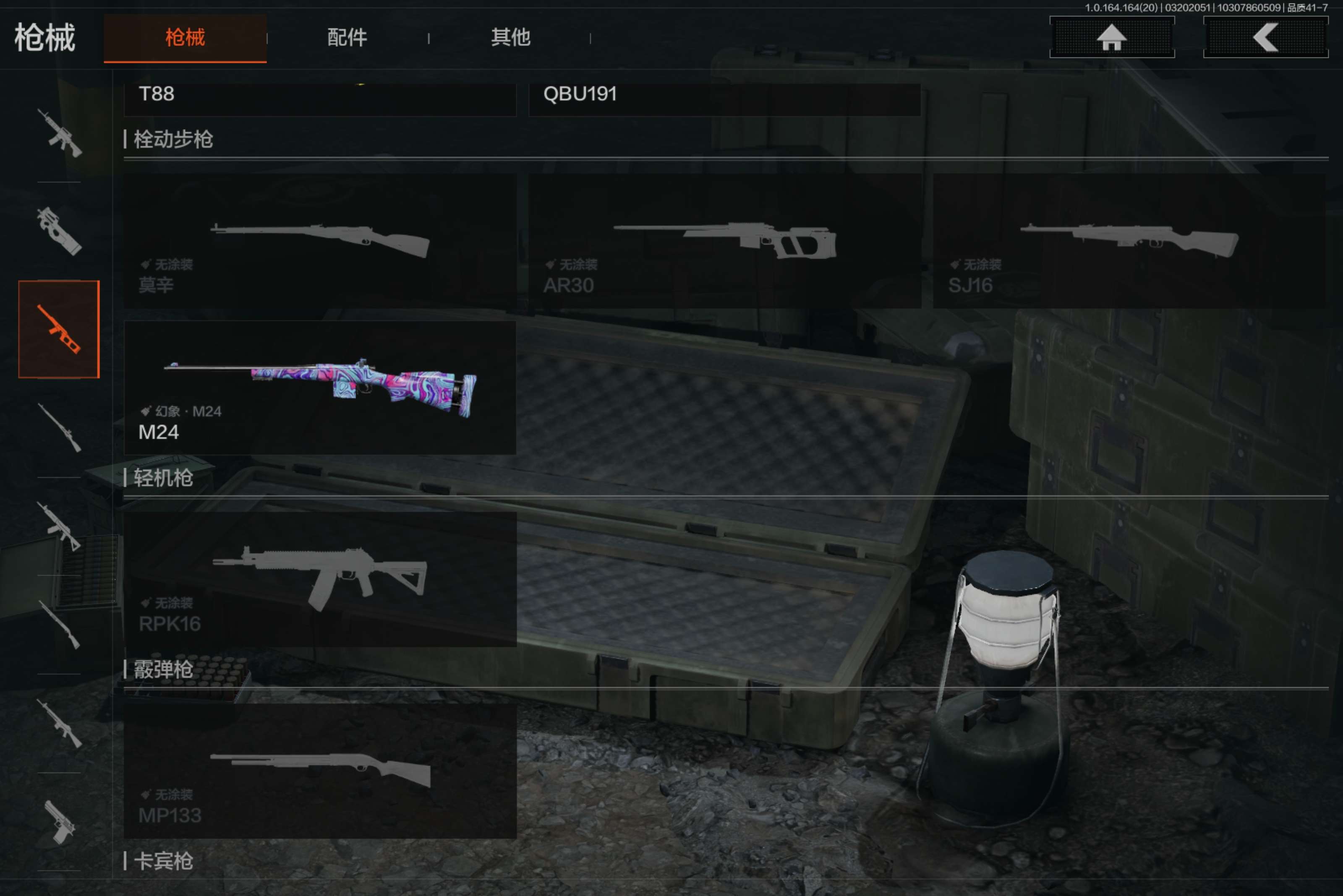 AQCMW417731暗区突围账号详情图20