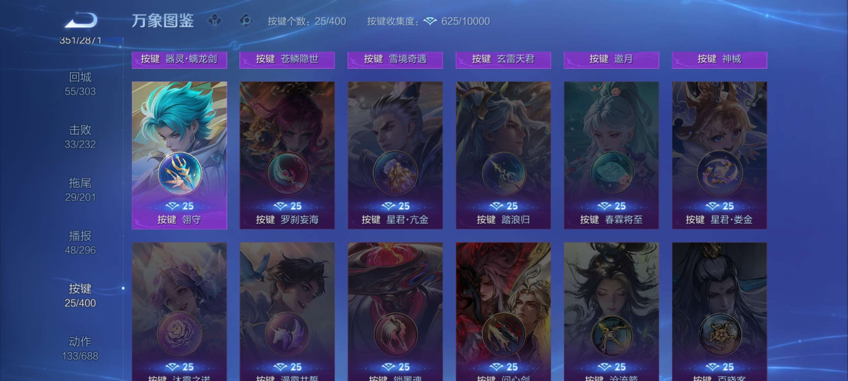 WZCMW4243919王者荣耀账号详情图10