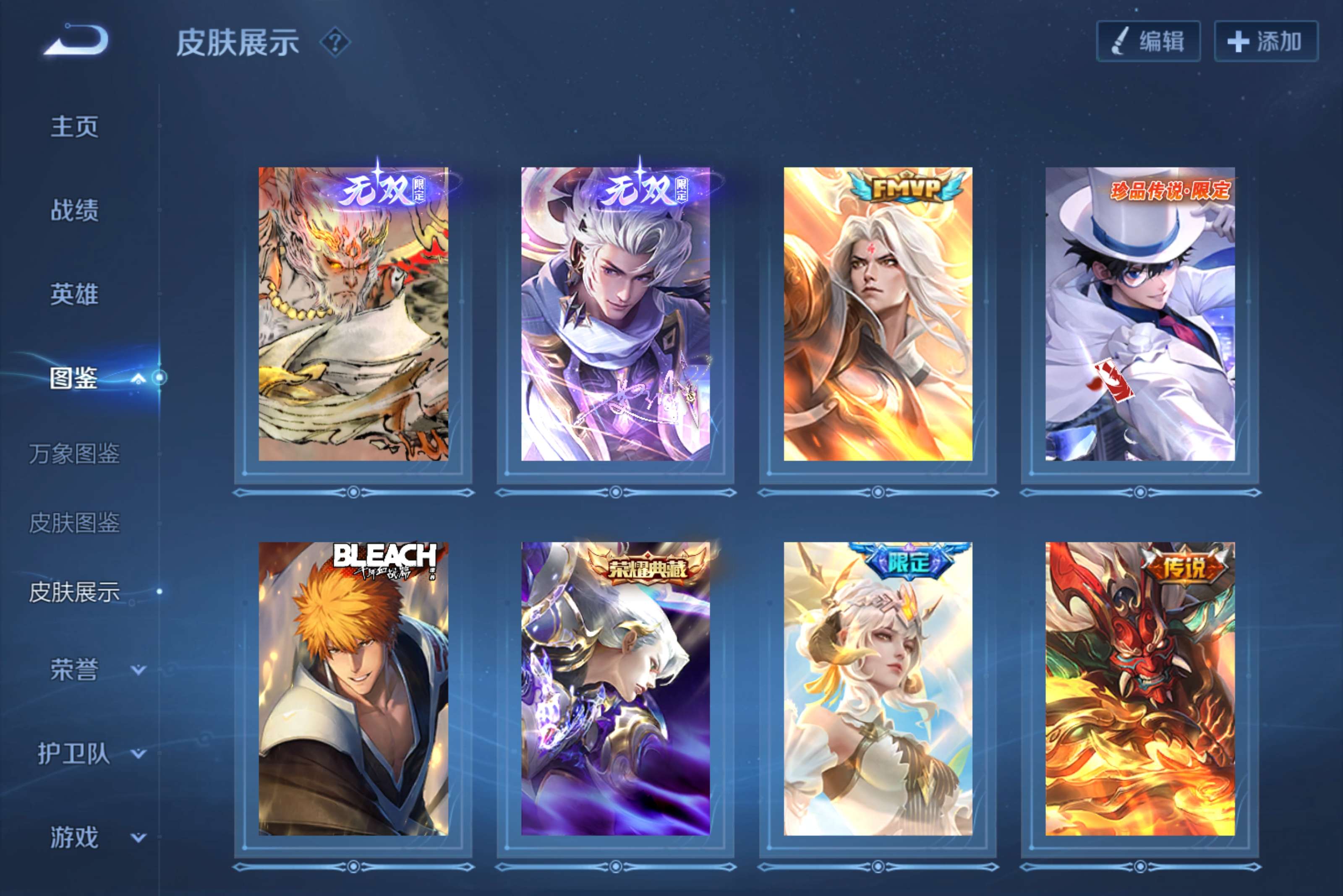 WZCMW4244222王者荣耀账号详情图3 WZCMW4244222王者荣耀账号详情图3