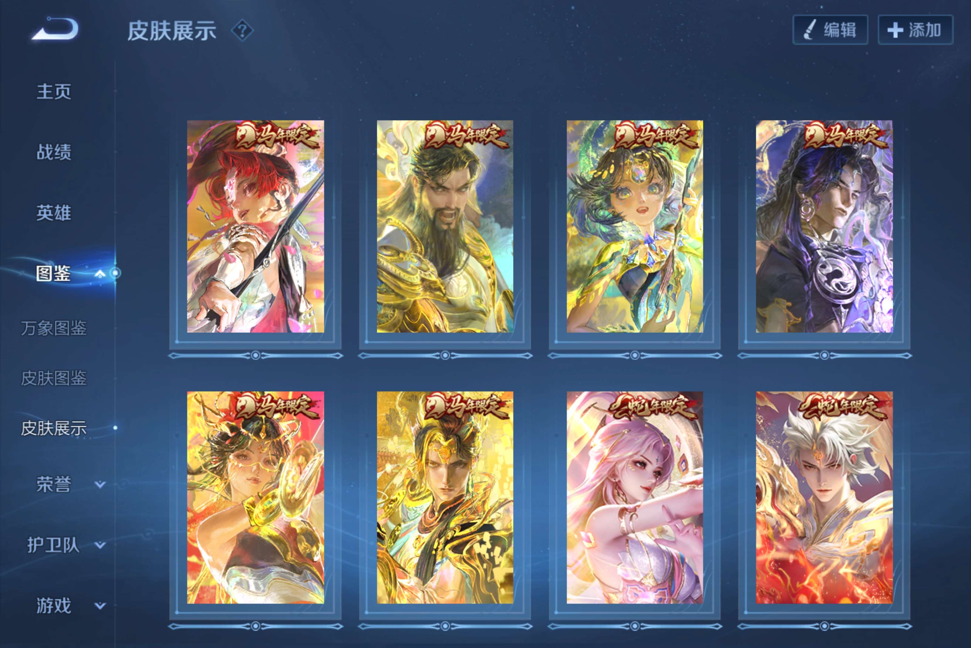 WZCMW4244222王者荣耀账号详情图2 WZCMW4244222王者荣耀账号详情图2