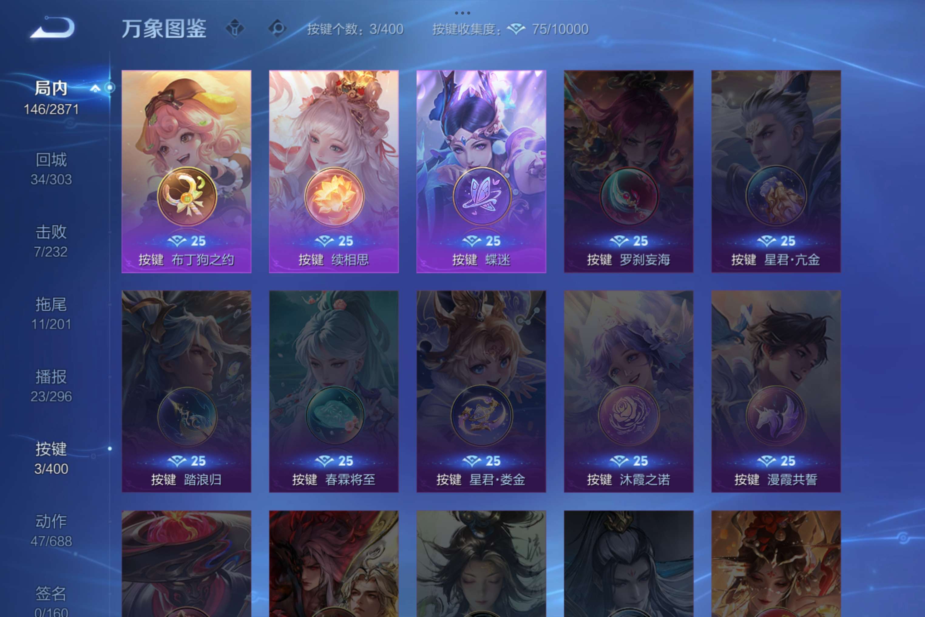 WZLX4245251王者荣耀账号详情图7