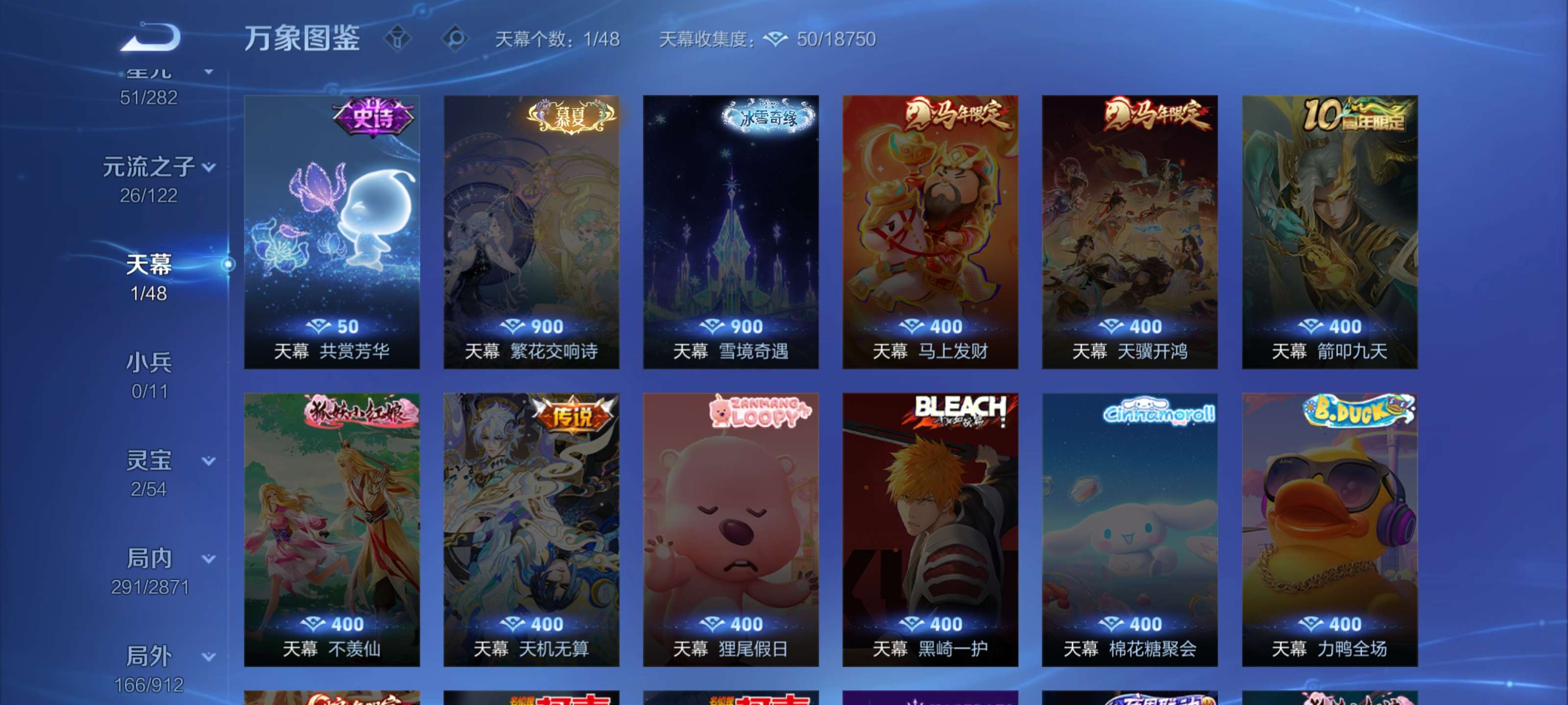 WZLX4245197王者荣耀账号详情图14 WZLX4245197王者荣耀账号详情图14