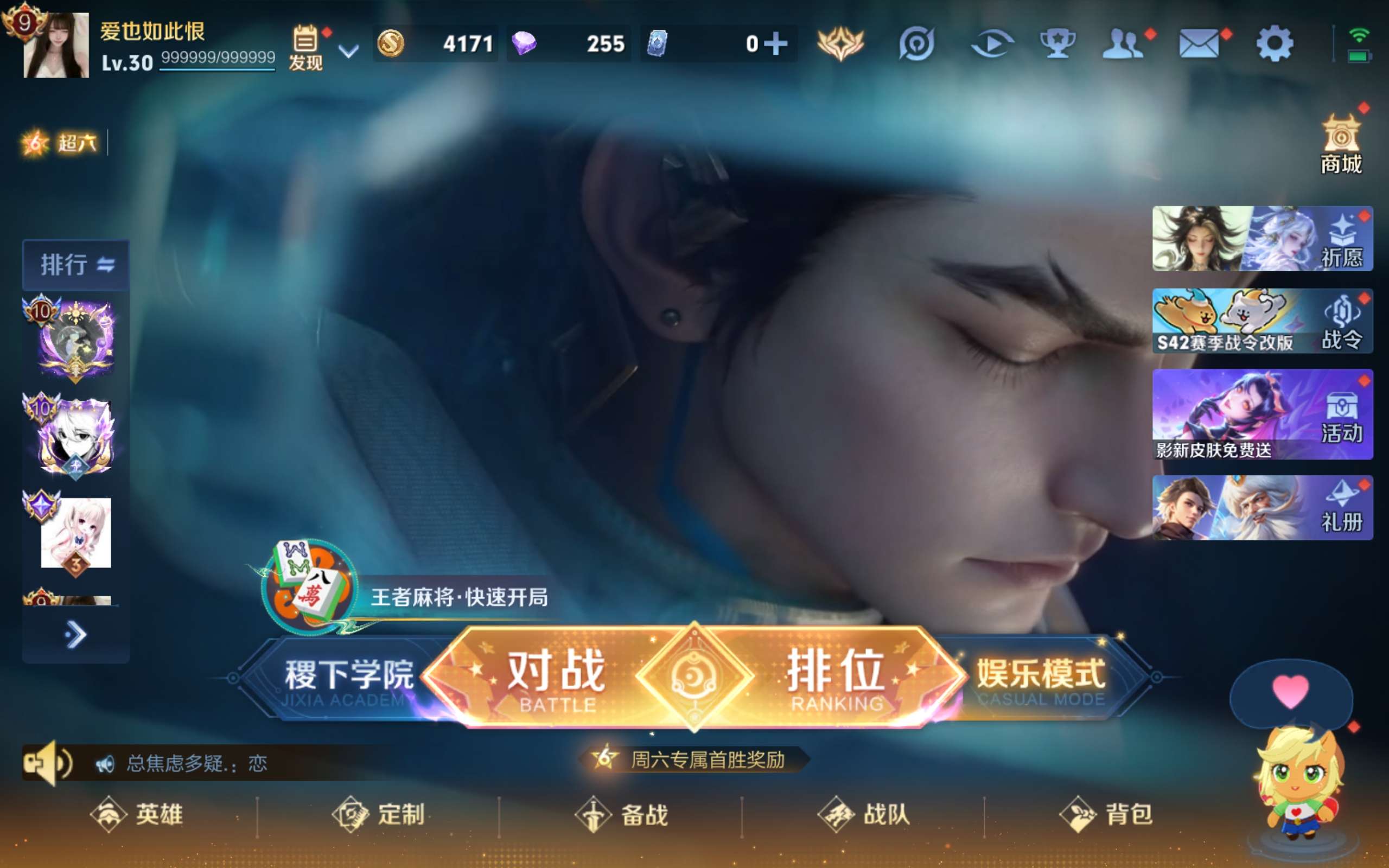 王者荣耀账号安卓QQ安卓QQ/店主推荐/v9质量女号/全皮西施-瑶-朵丽亚-小乔差情人节个性按键25个/非凡王者/236