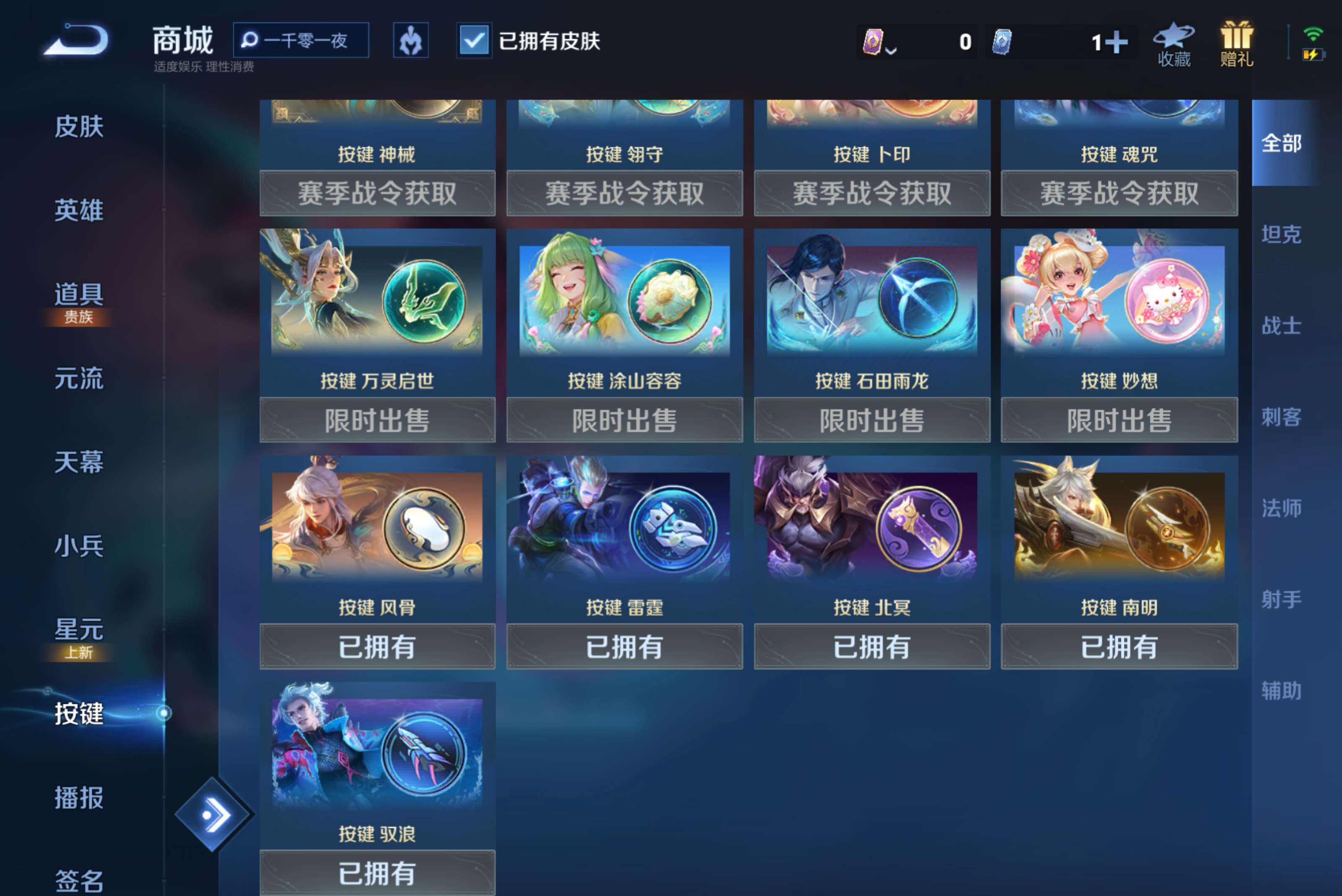 WZLX4245249王者荣耀账号详情图12 WZLX4245249王者荣耀账号详情图12