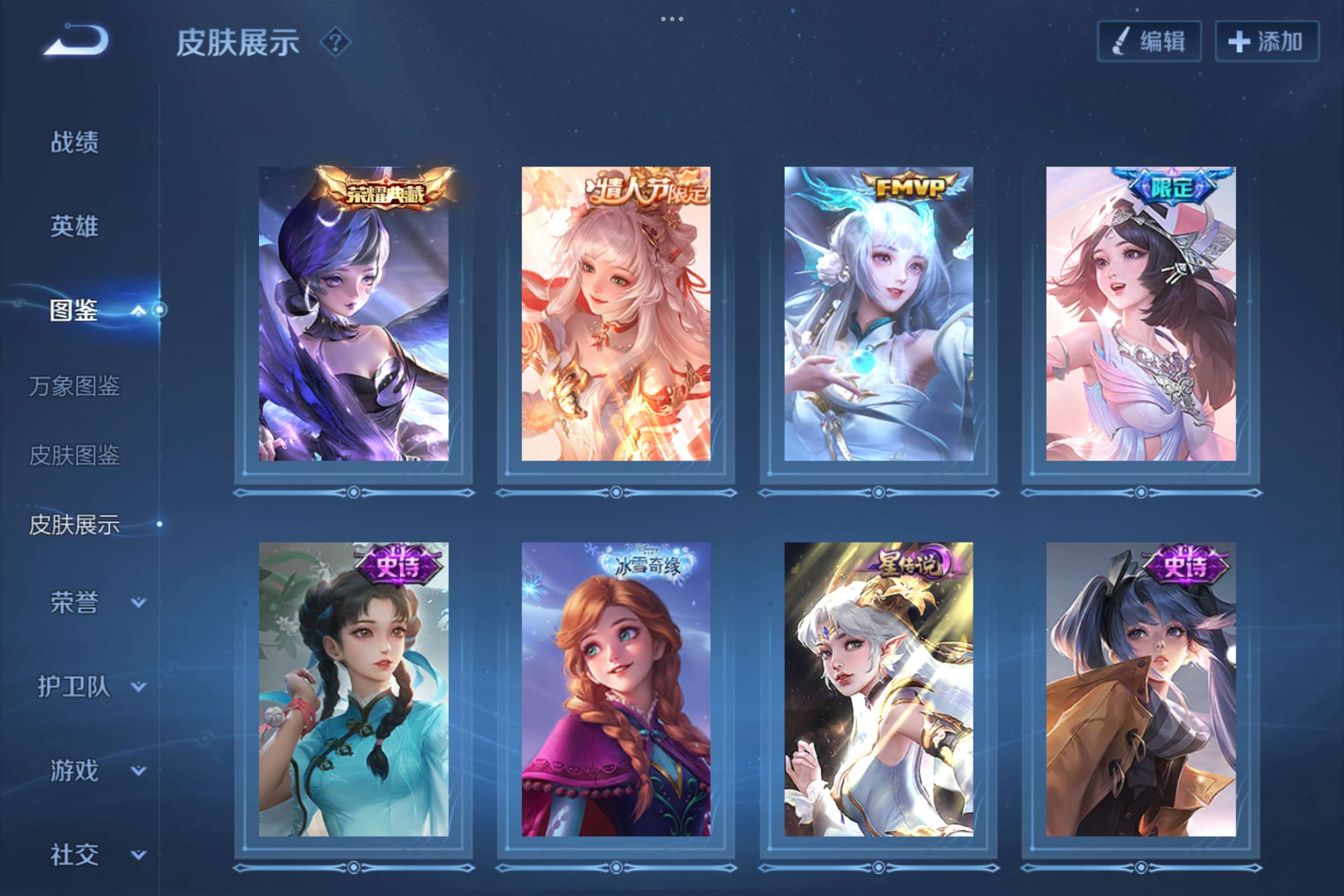 WZLX4245251王者荣耀账号详情图4