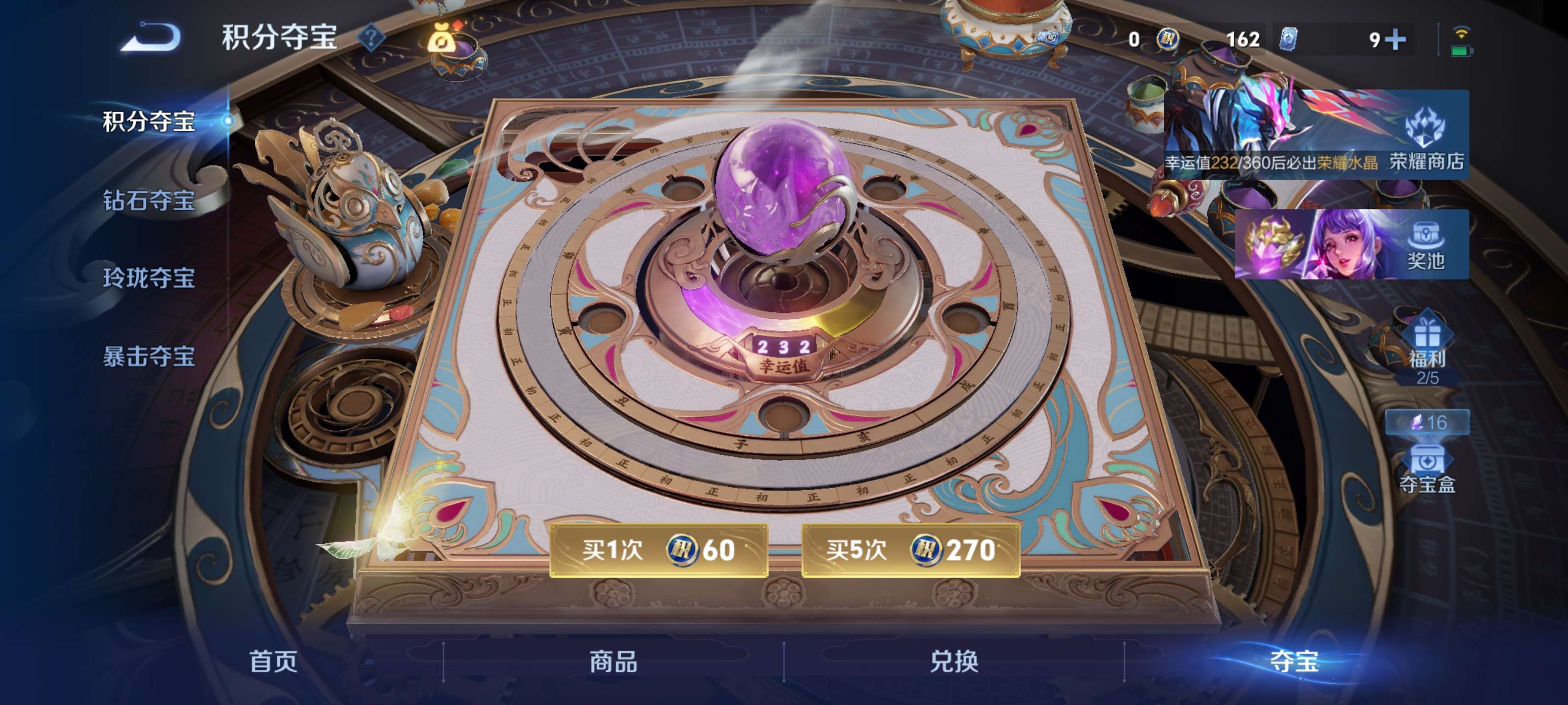 WZLX4245197王者荣耀账号详情图18 WZLX4245197王者荣耀账号详情图18