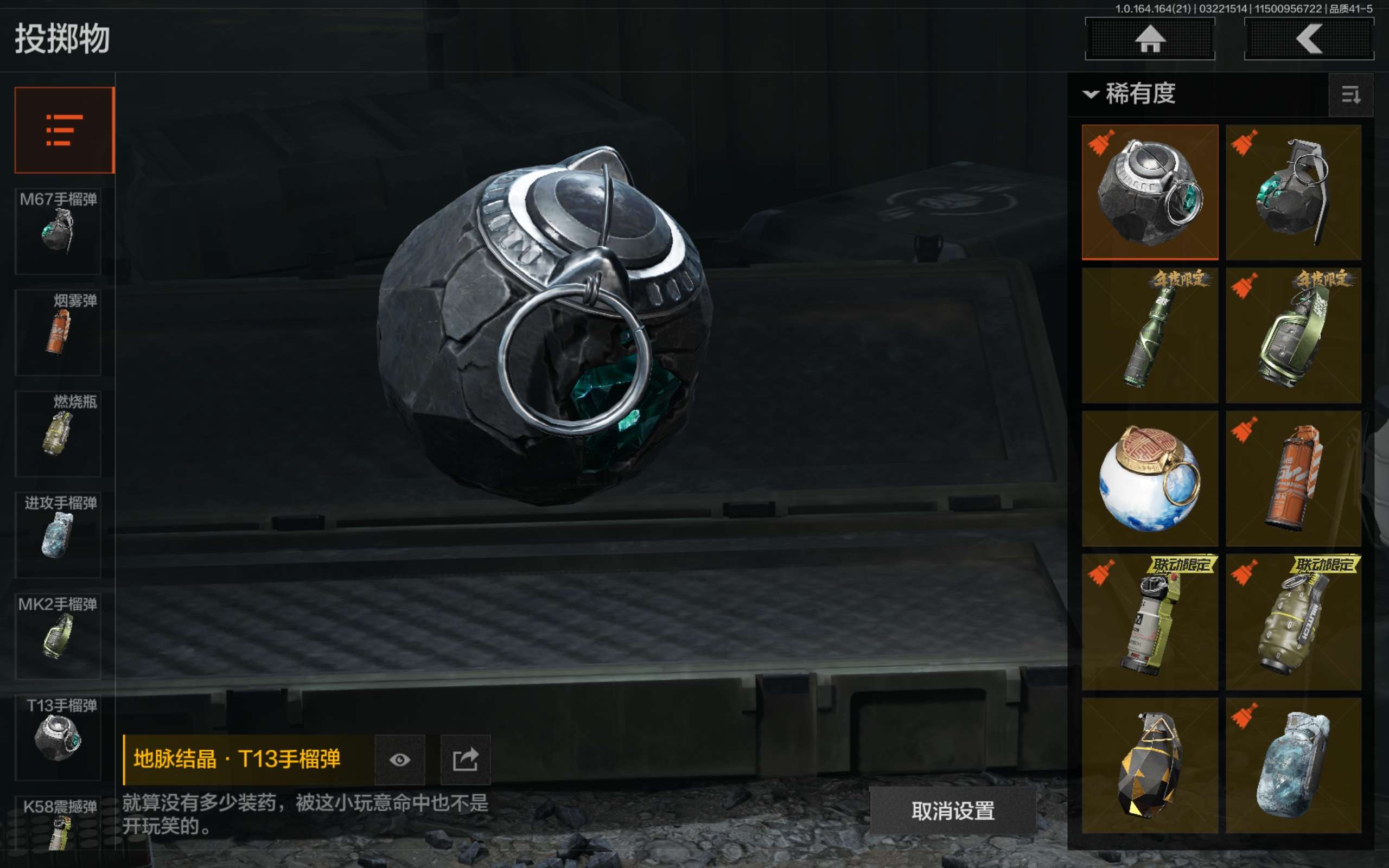 AQCMW415974暗区突围账号详情图53