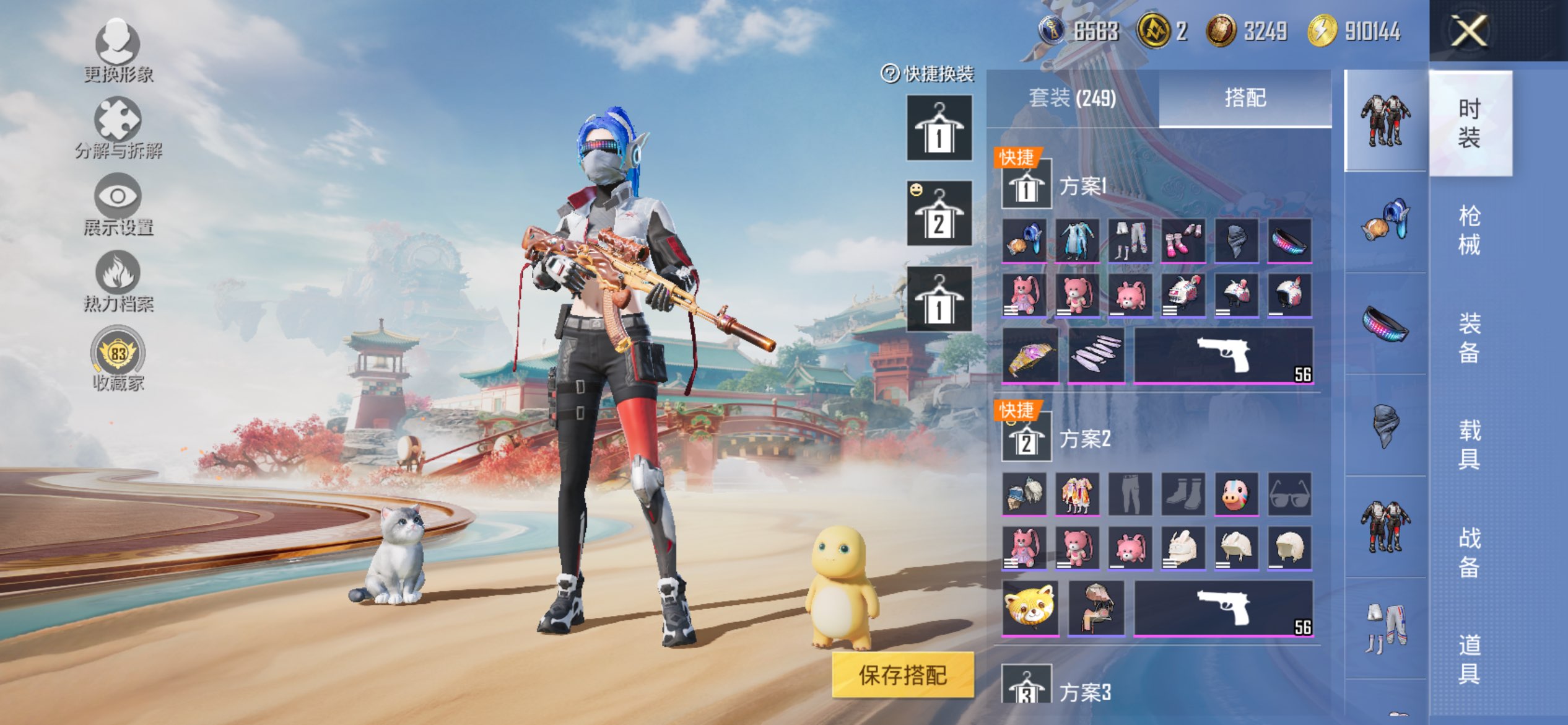 HPCMW4138649和平精英账号详情图15