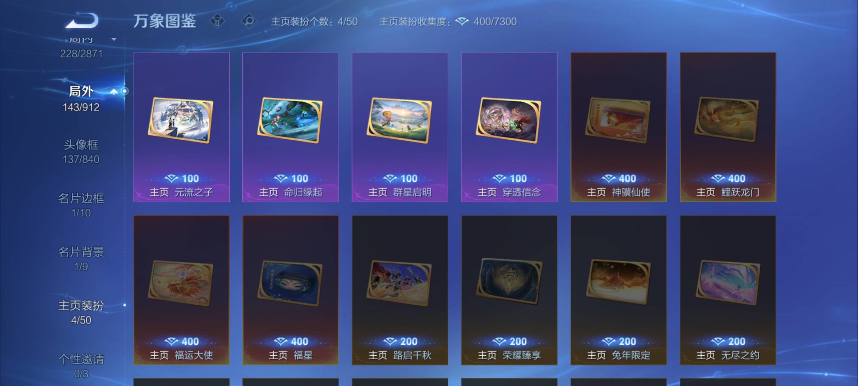 WZCMW4248645王者荣耀账号详情图7