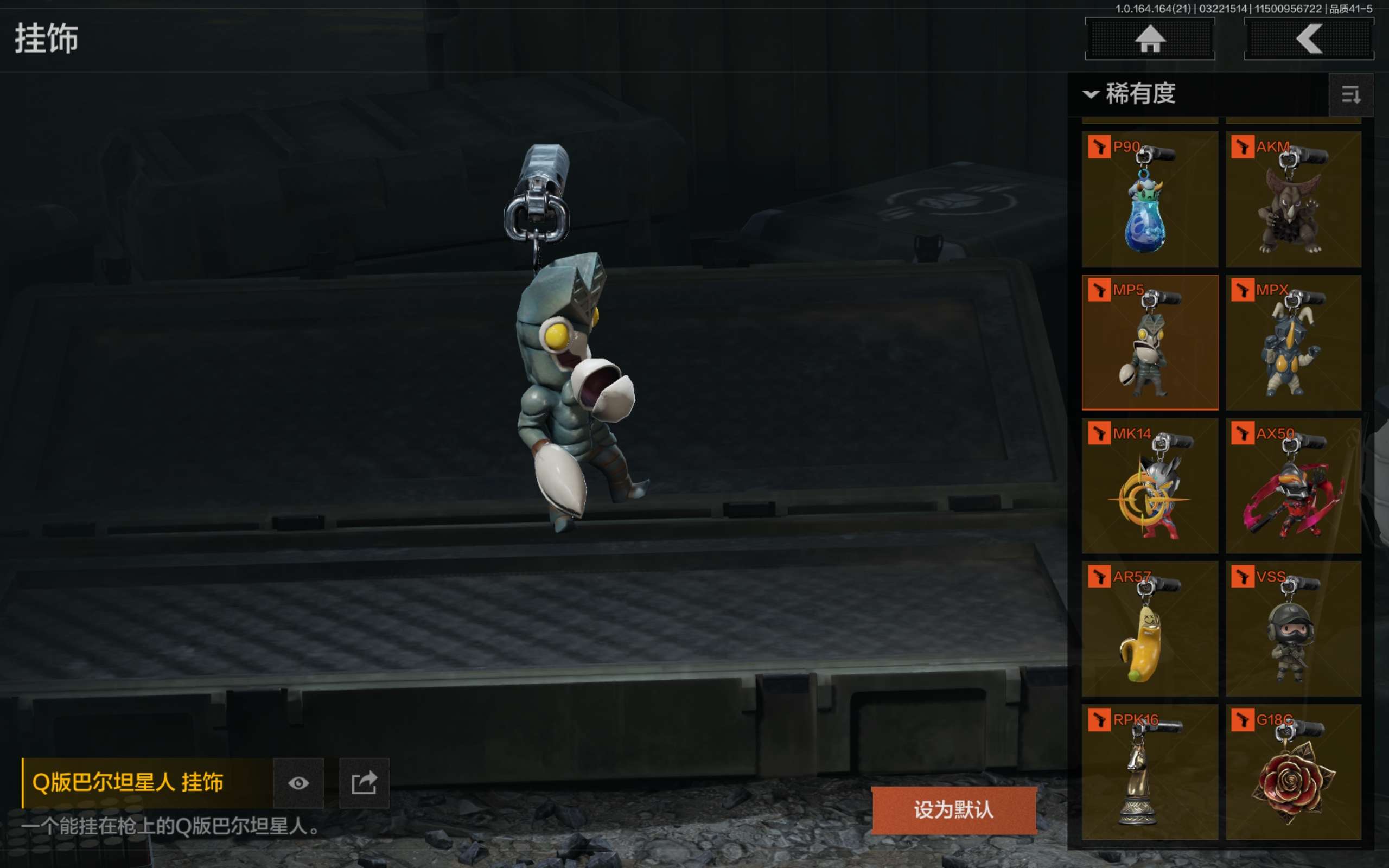 AQCMW415974暗区突围账号详情图51