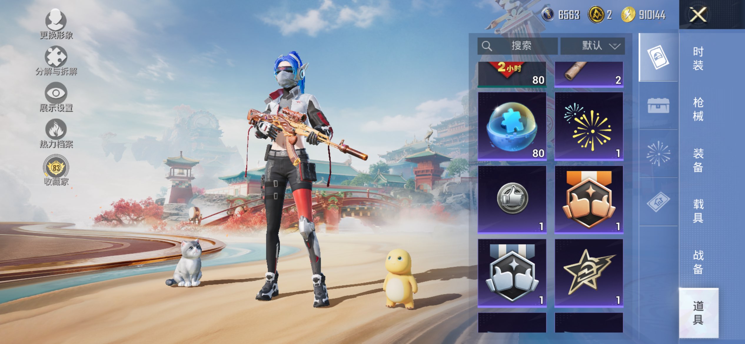 HPCMW4138649和平精英账号详情图12