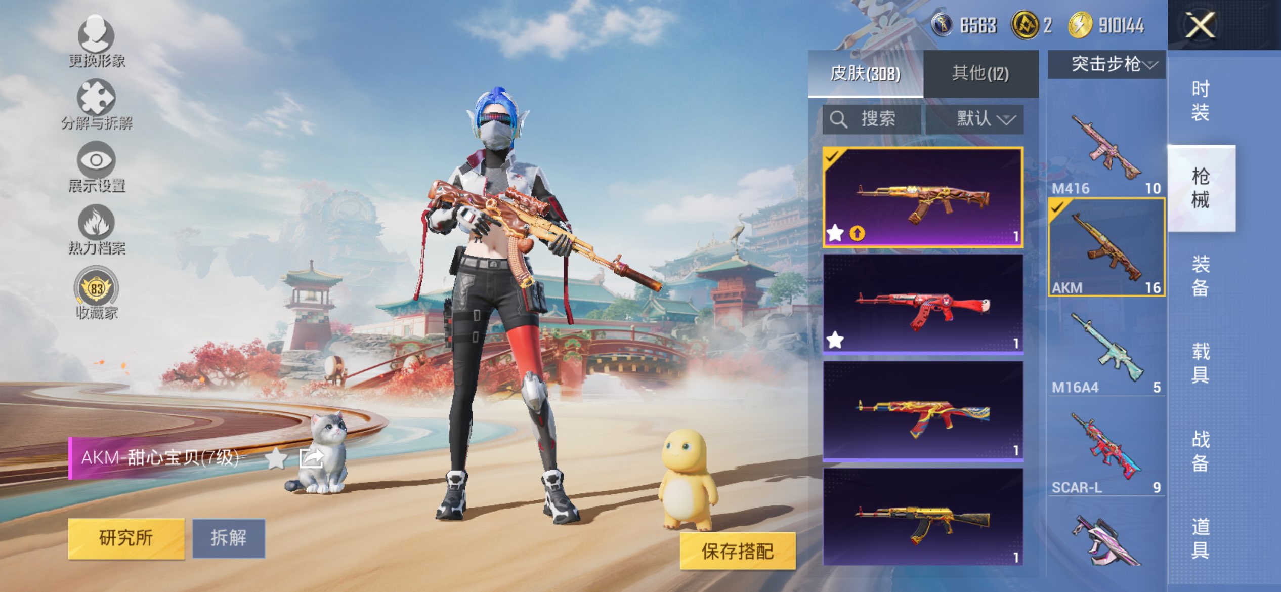 HPCMW4138649和平精英账号详情图6