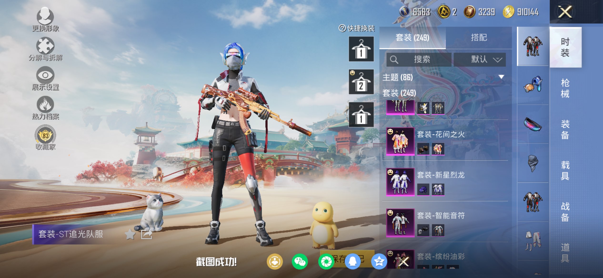 HPCMW4138649和平精英账号详情图5