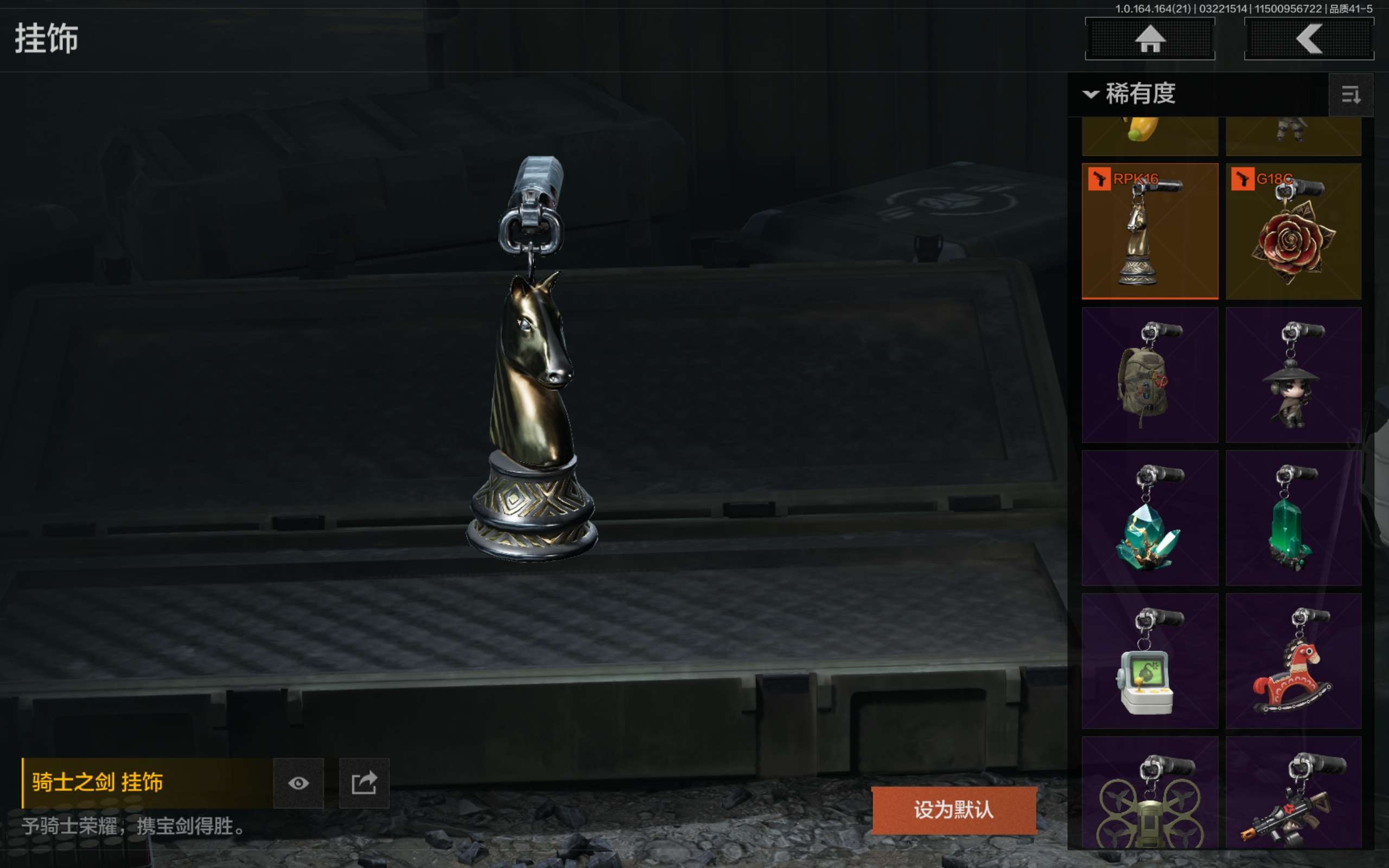 AQCMW415974暗区突围账号详情图52