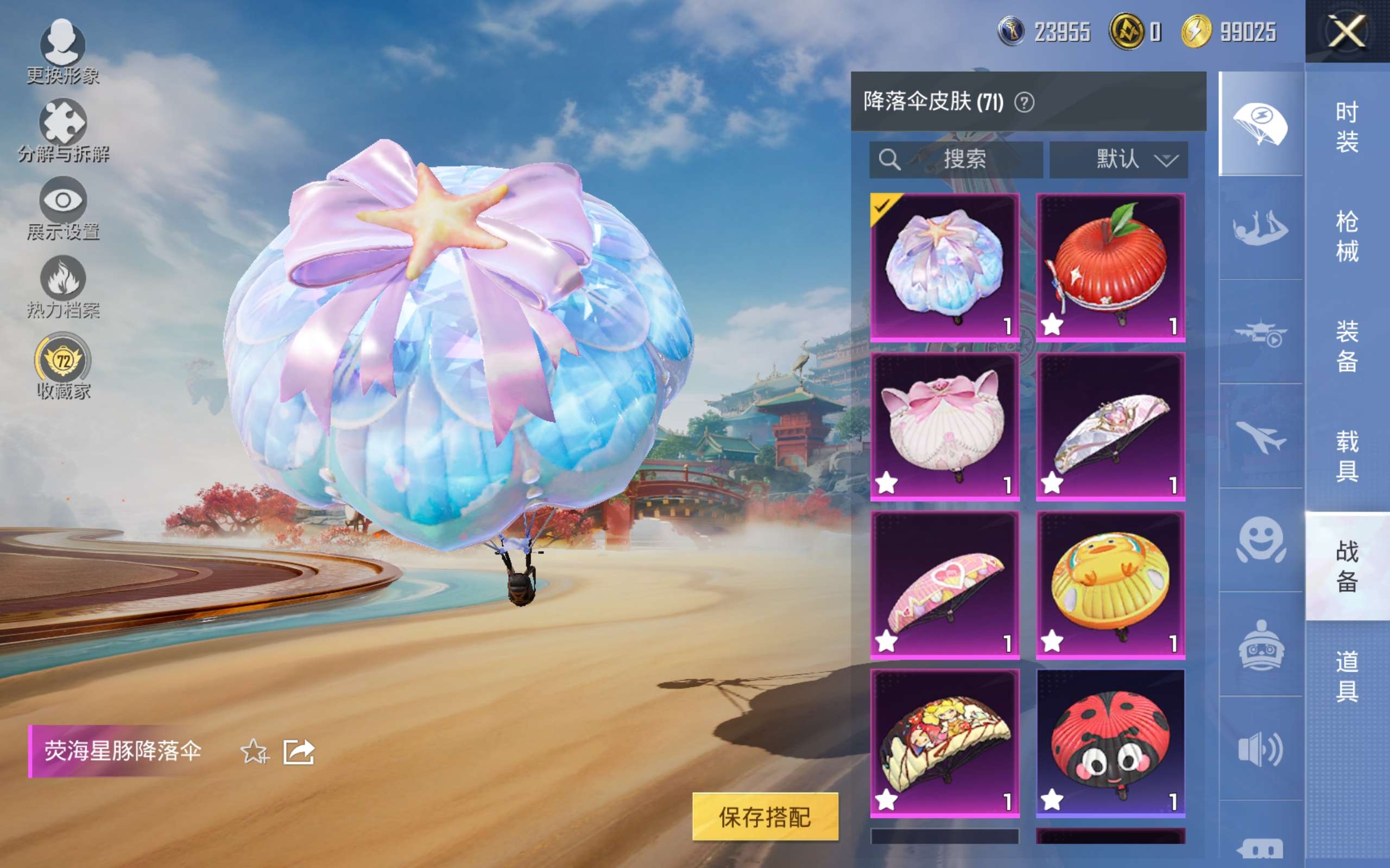 HPLX4138618和平精英账号详情图27