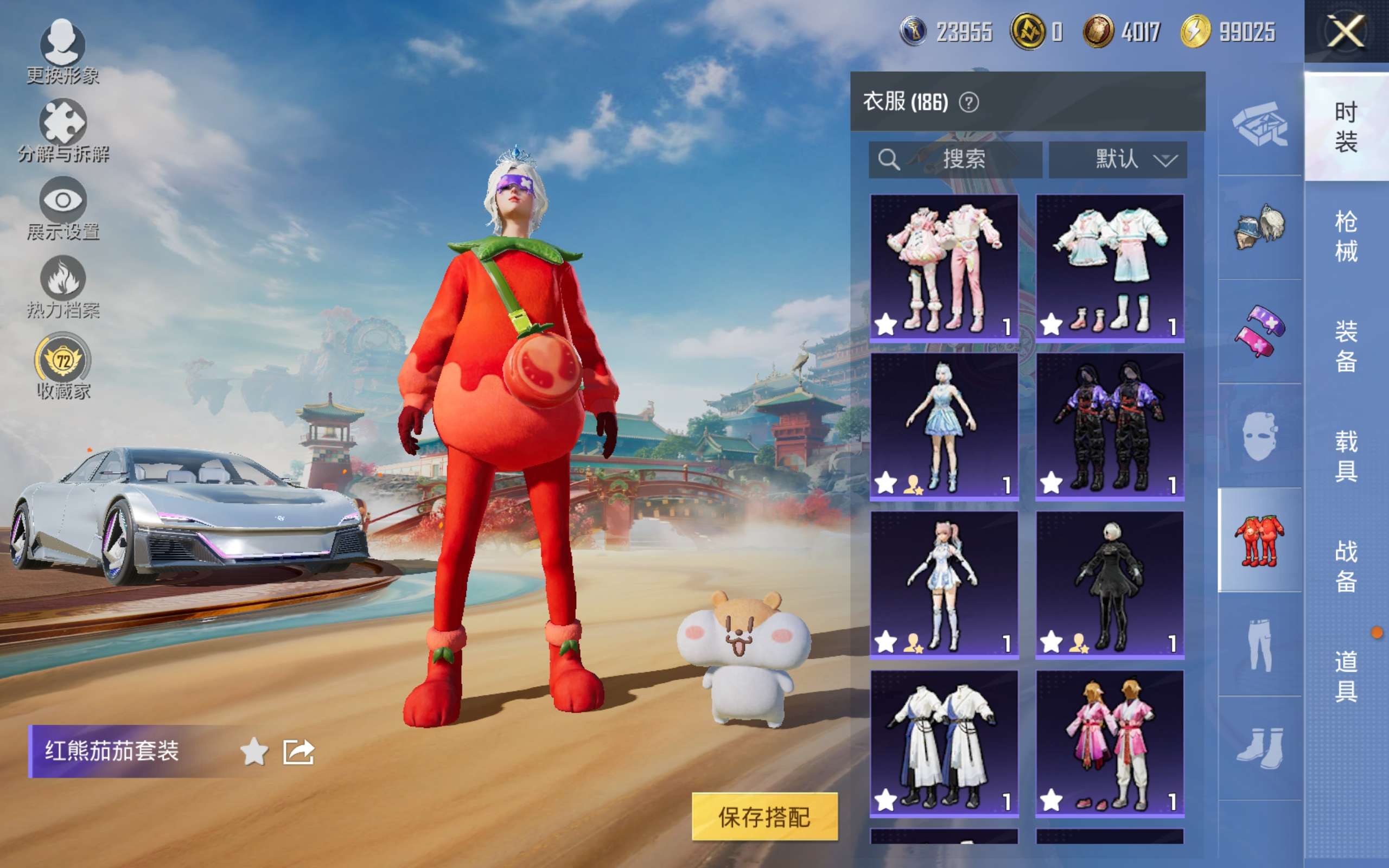 HPLX4138618和平精英账号详情图19