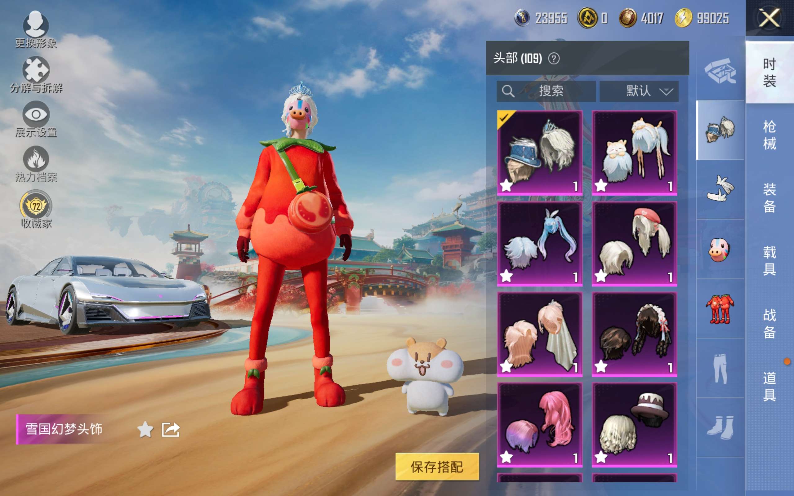 HPLX4138618和平精英账号详情图7