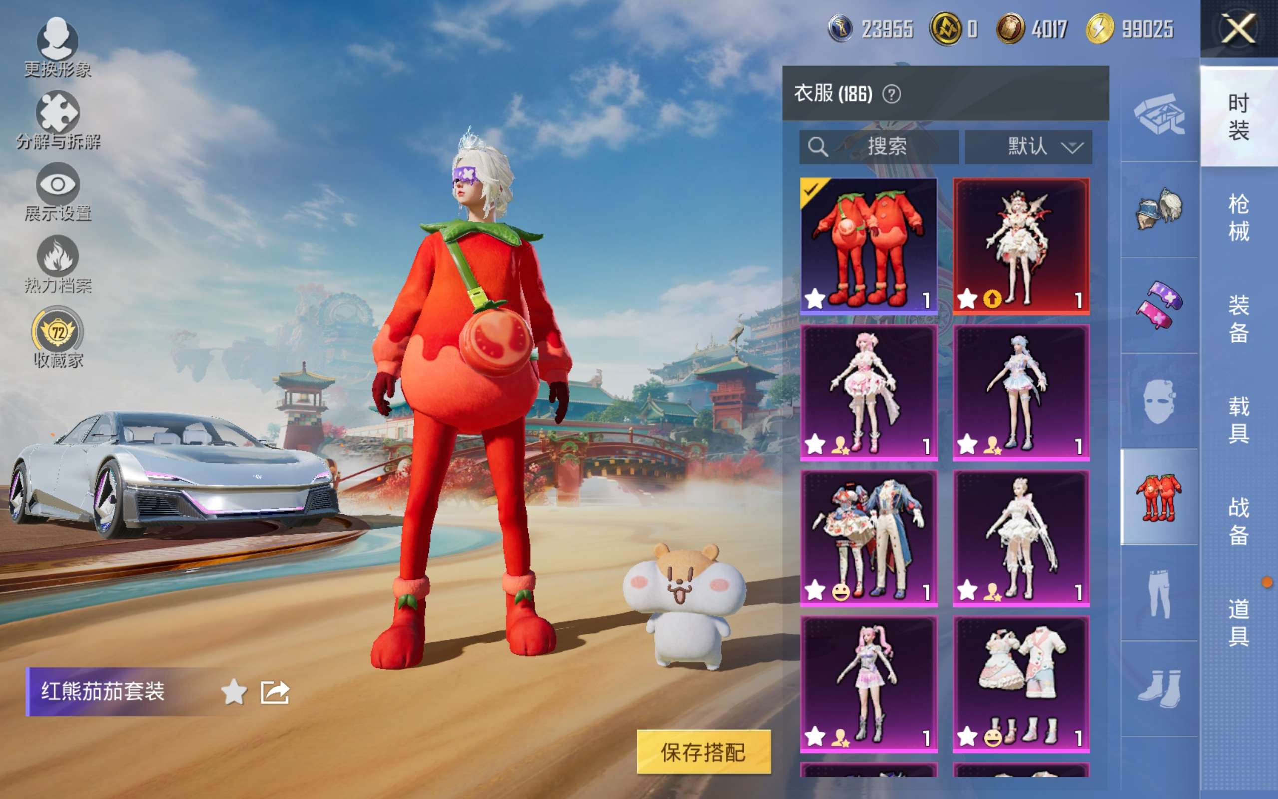 HPLX4138618和平精英账号详情图15