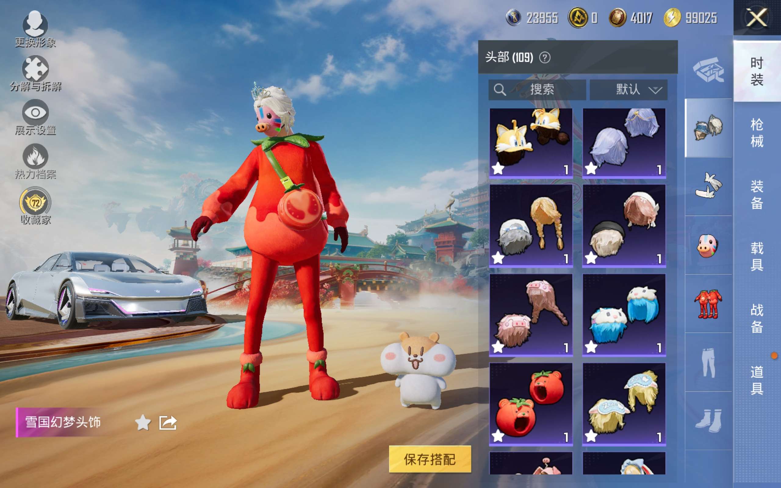 HPLX4138618和平精英账号详情图9