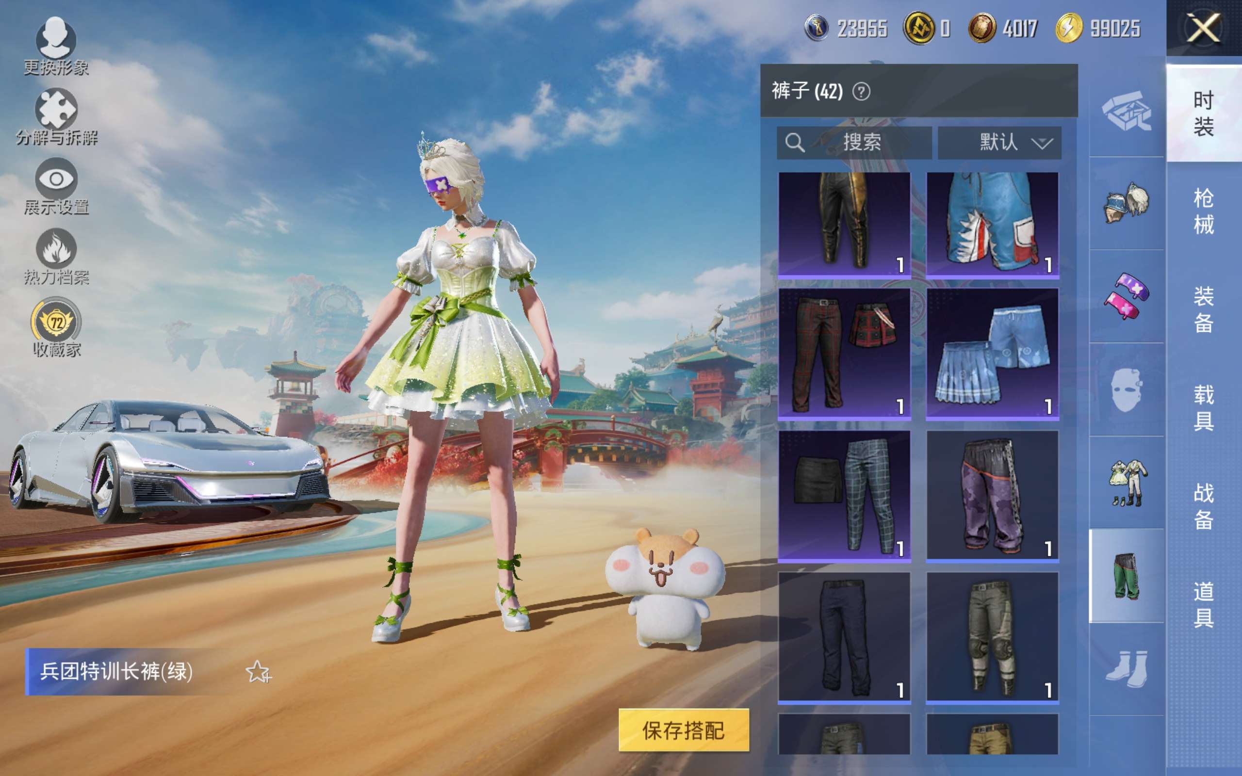 HPLX4138618和平精英账号详情图25