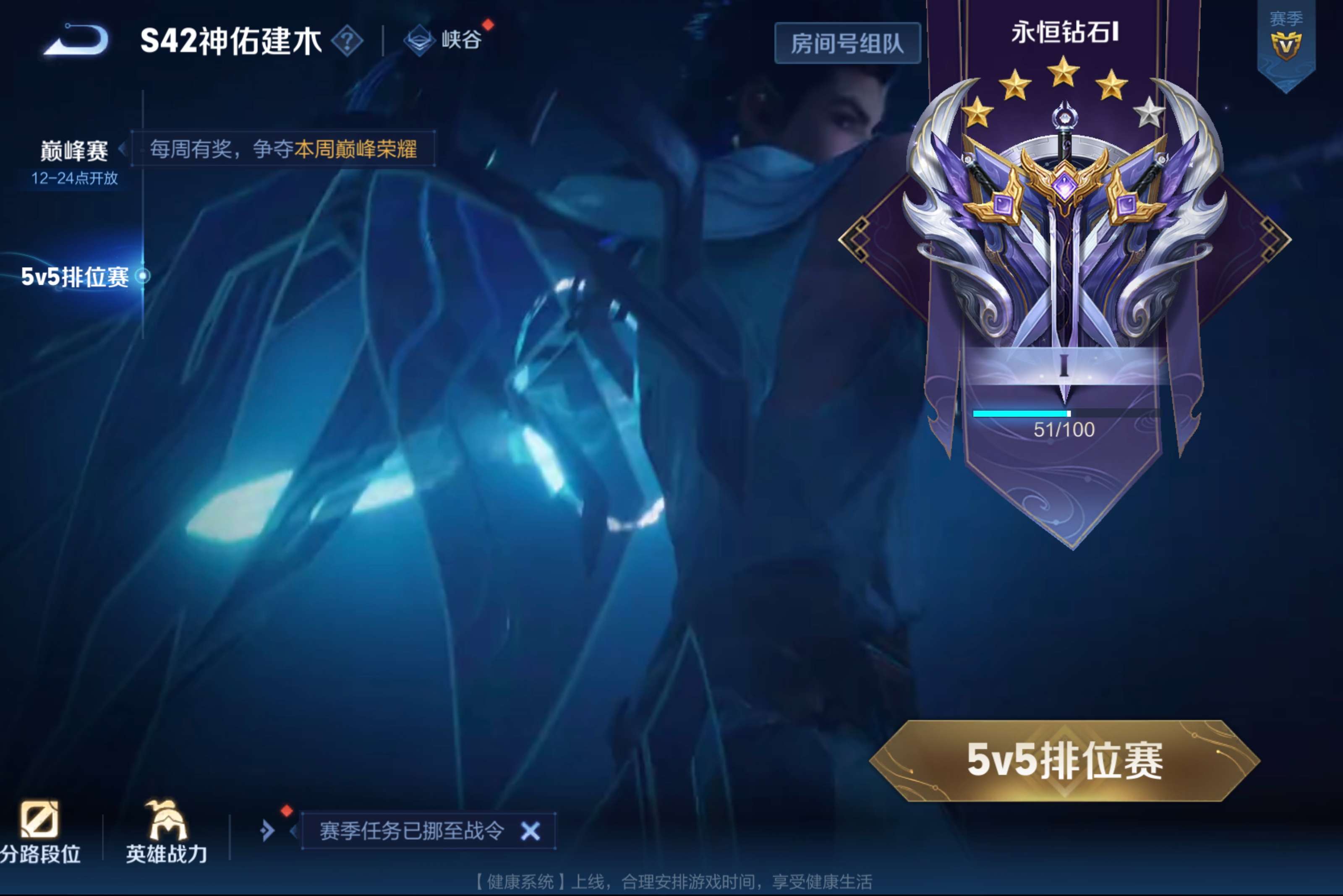 WZCMW4315581王者荣耀账号详情图7