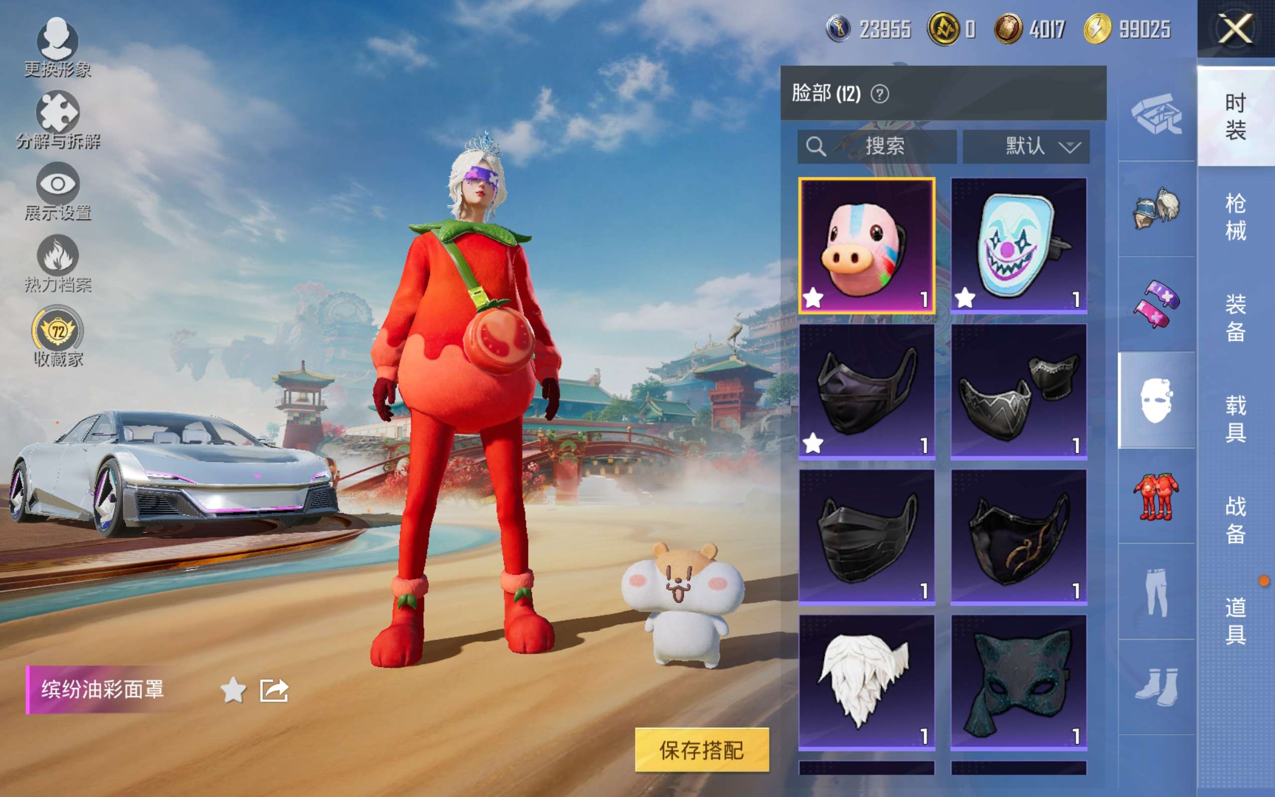 HPLX4138618和平精英账号详情图13