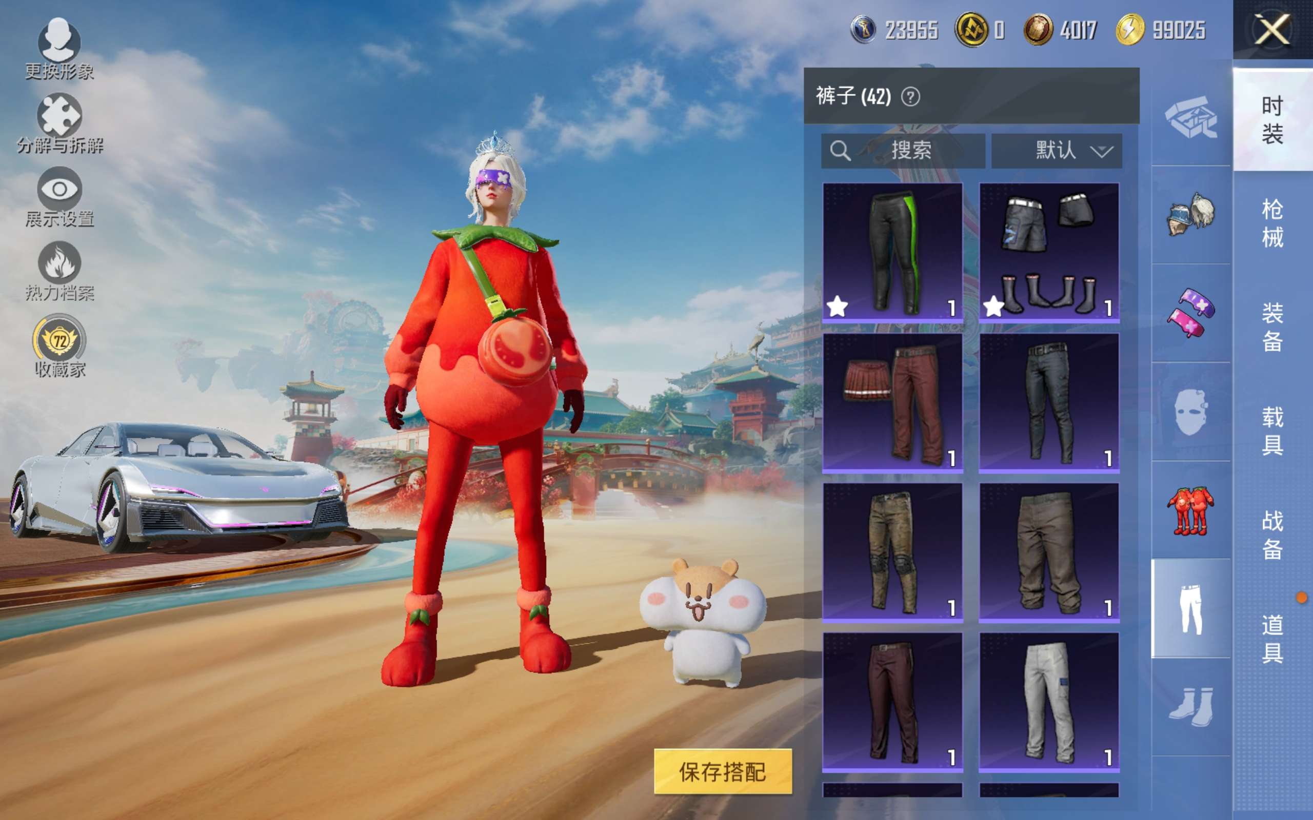 HPLX4138618和平精英账号详情图21