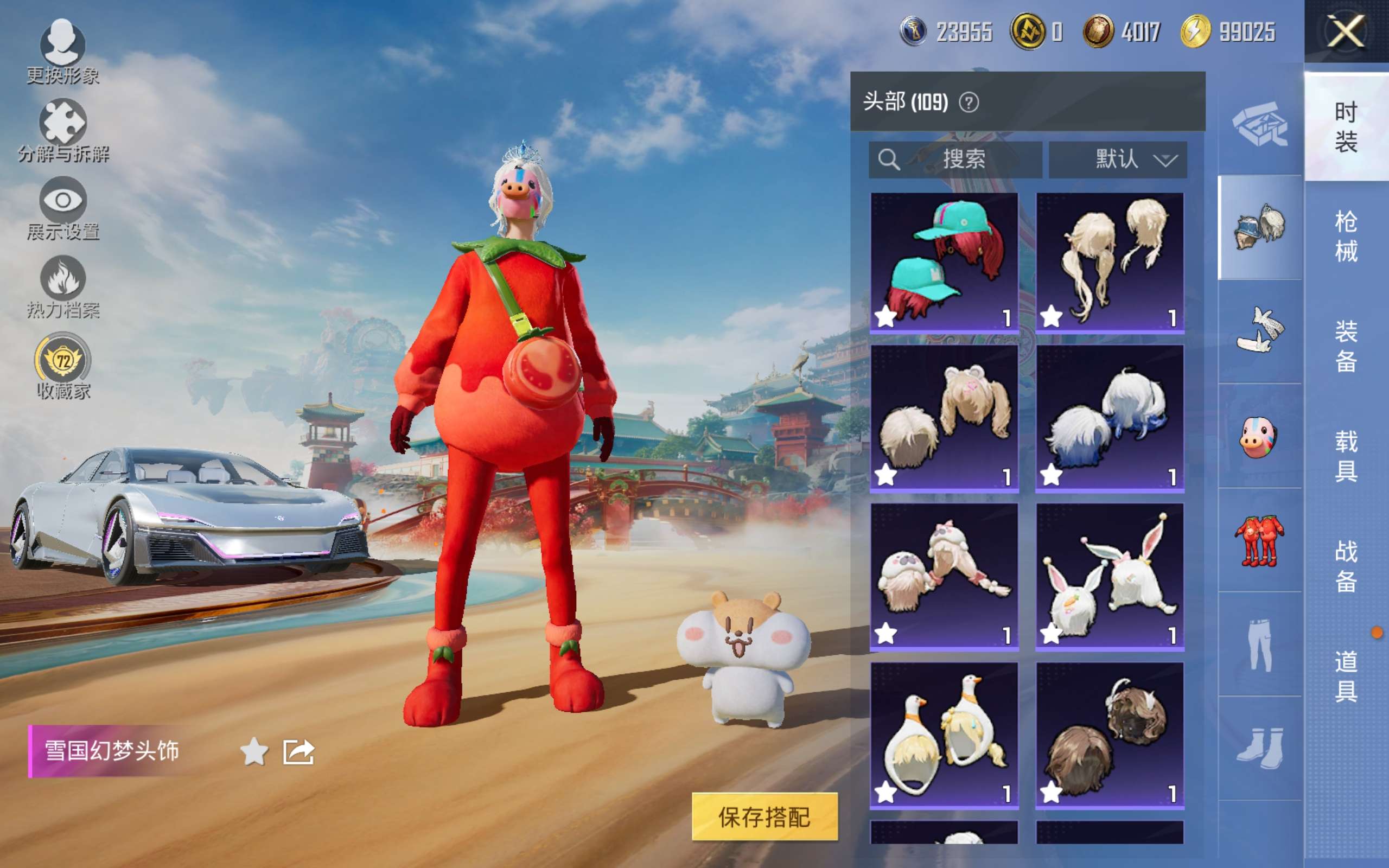 HPLX4138618和平精英账号详情图10