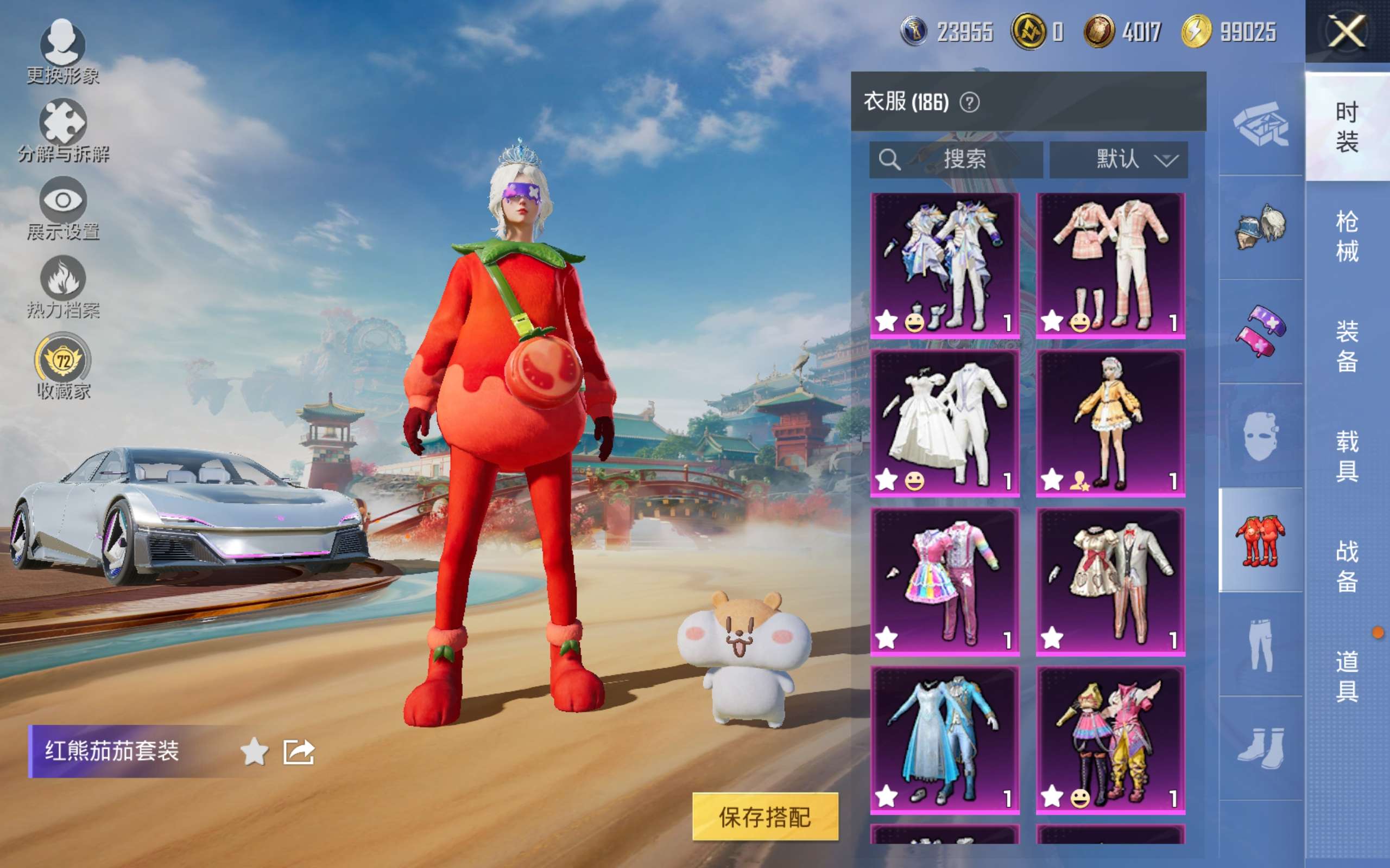 HPLX4138618和平精英账号详情图16