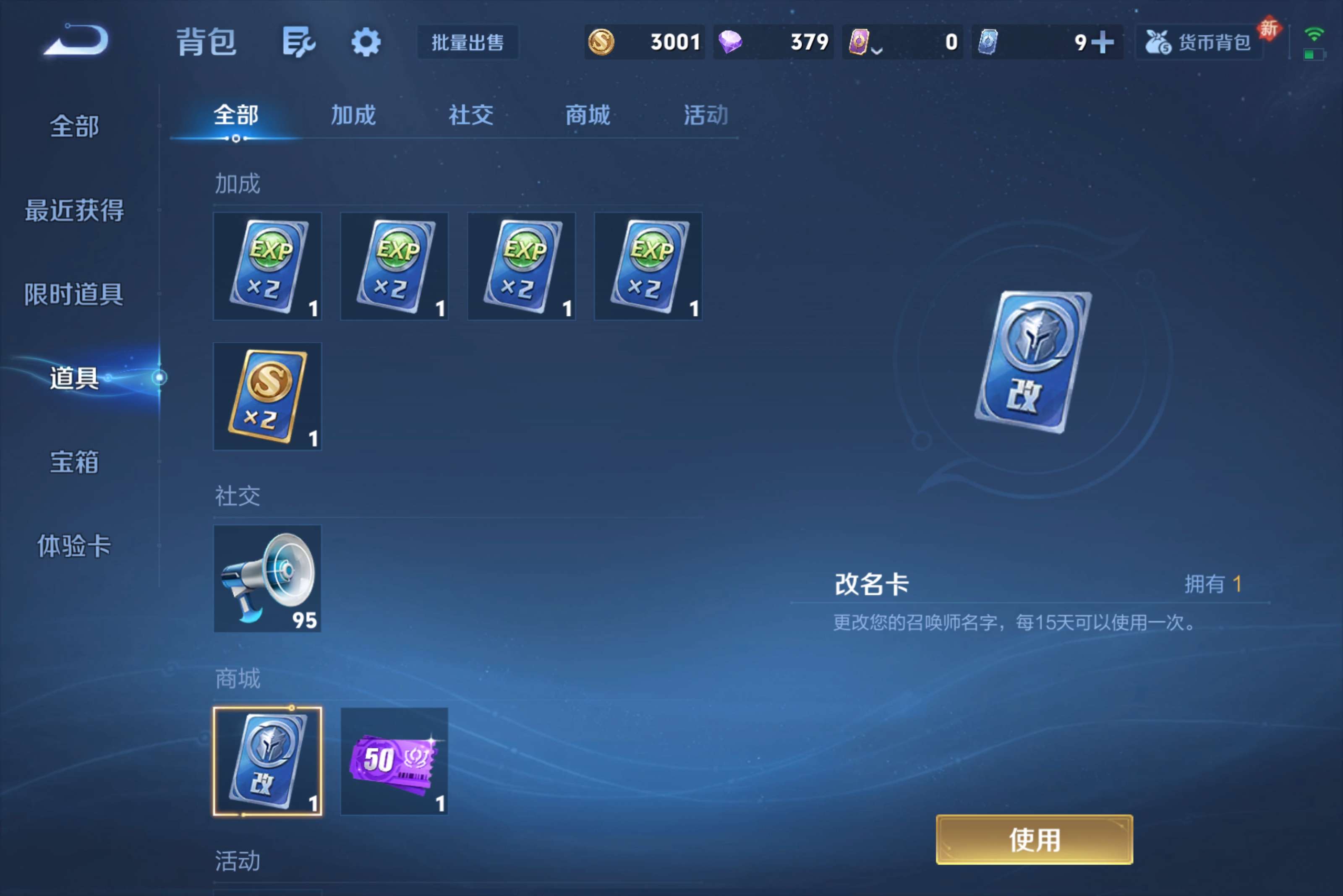 WZCMW4315581王者荣耀账号详情图8