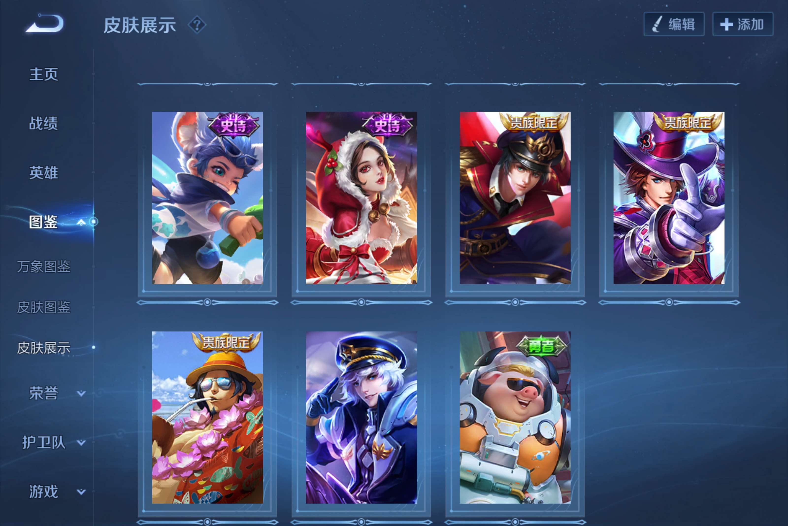 WZCMW4315581王者荣耀账号详情图5