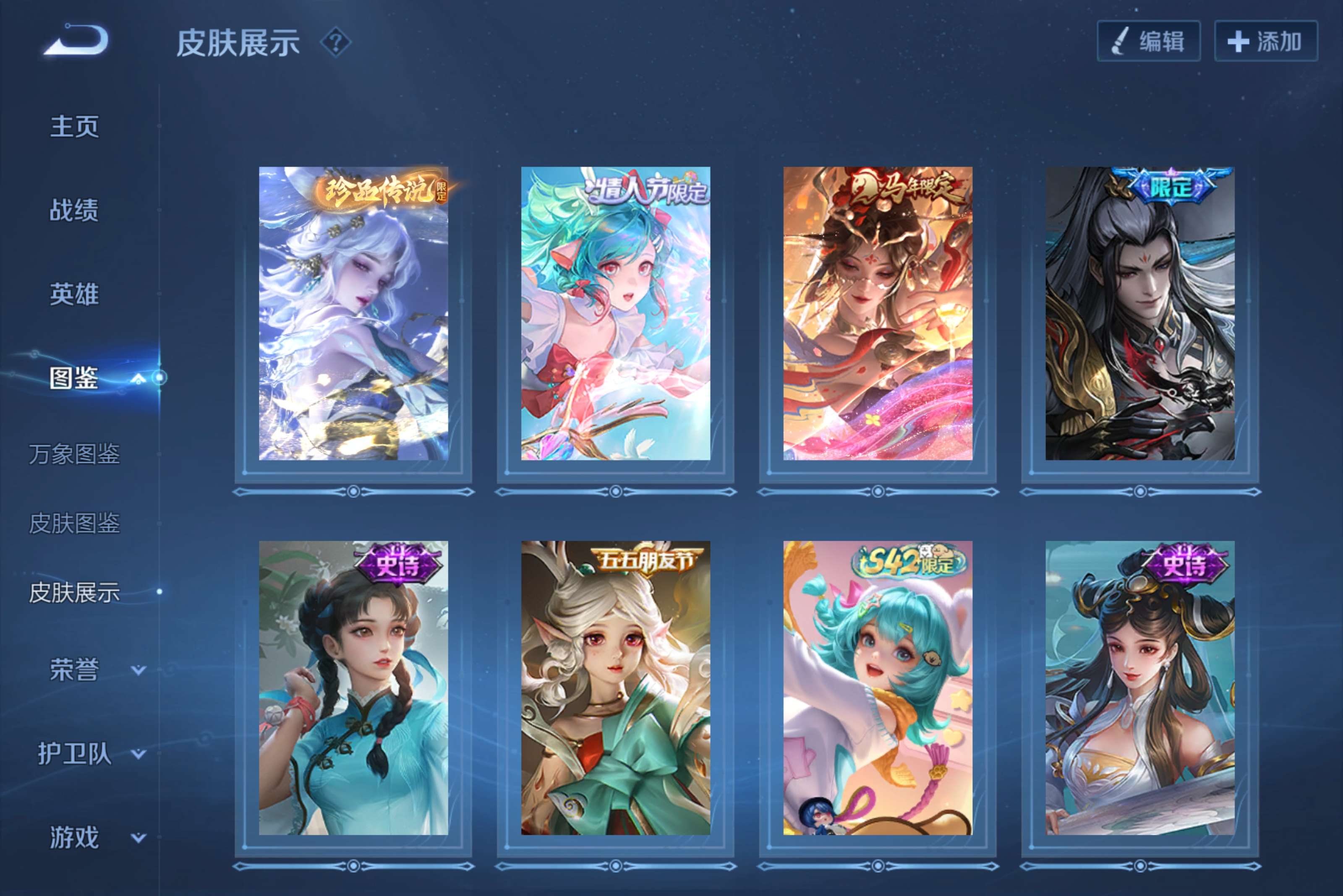 WZCMW4315581王者荣耀账号详情图3