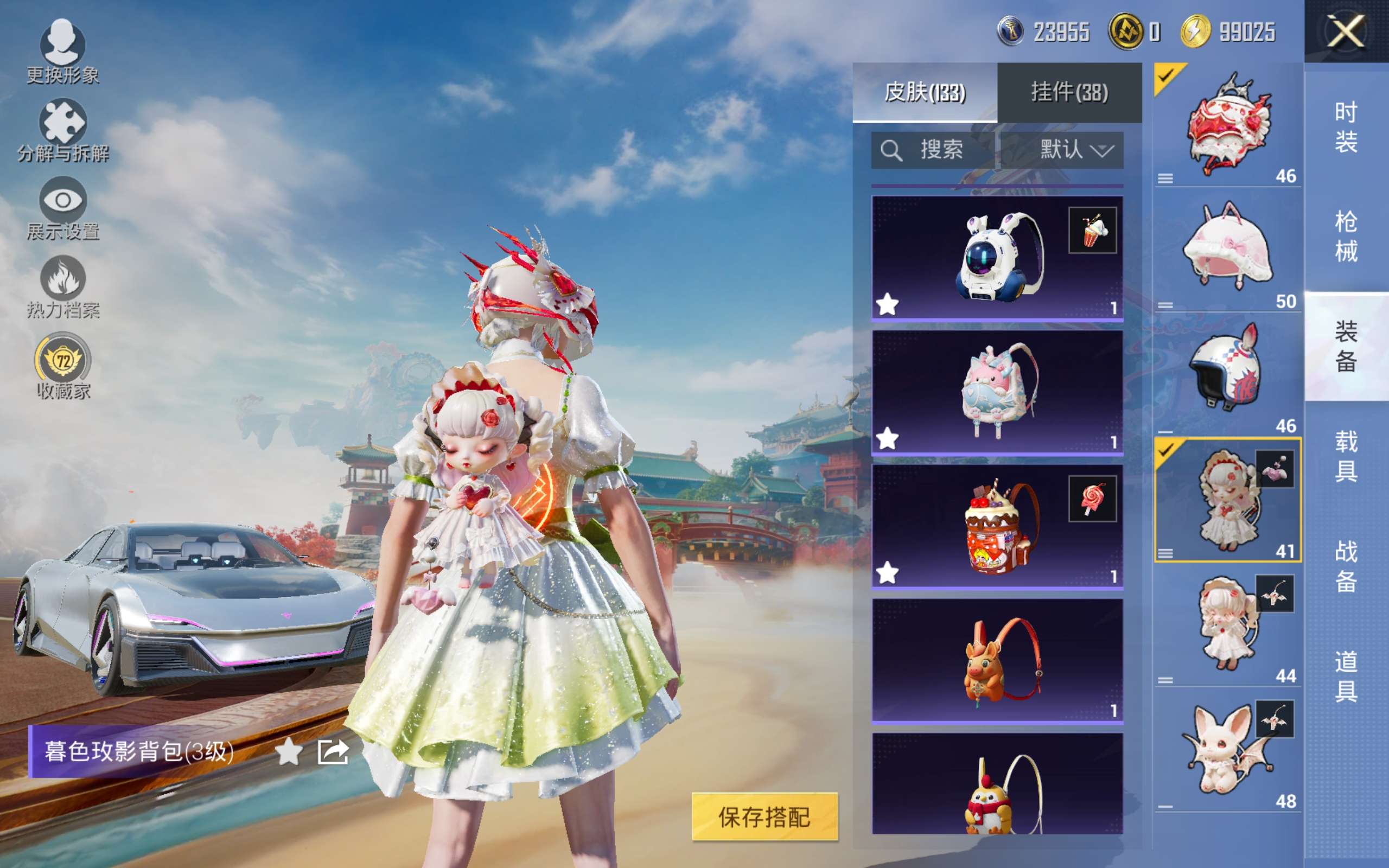 HPLX4138618和平精英账号详情图30