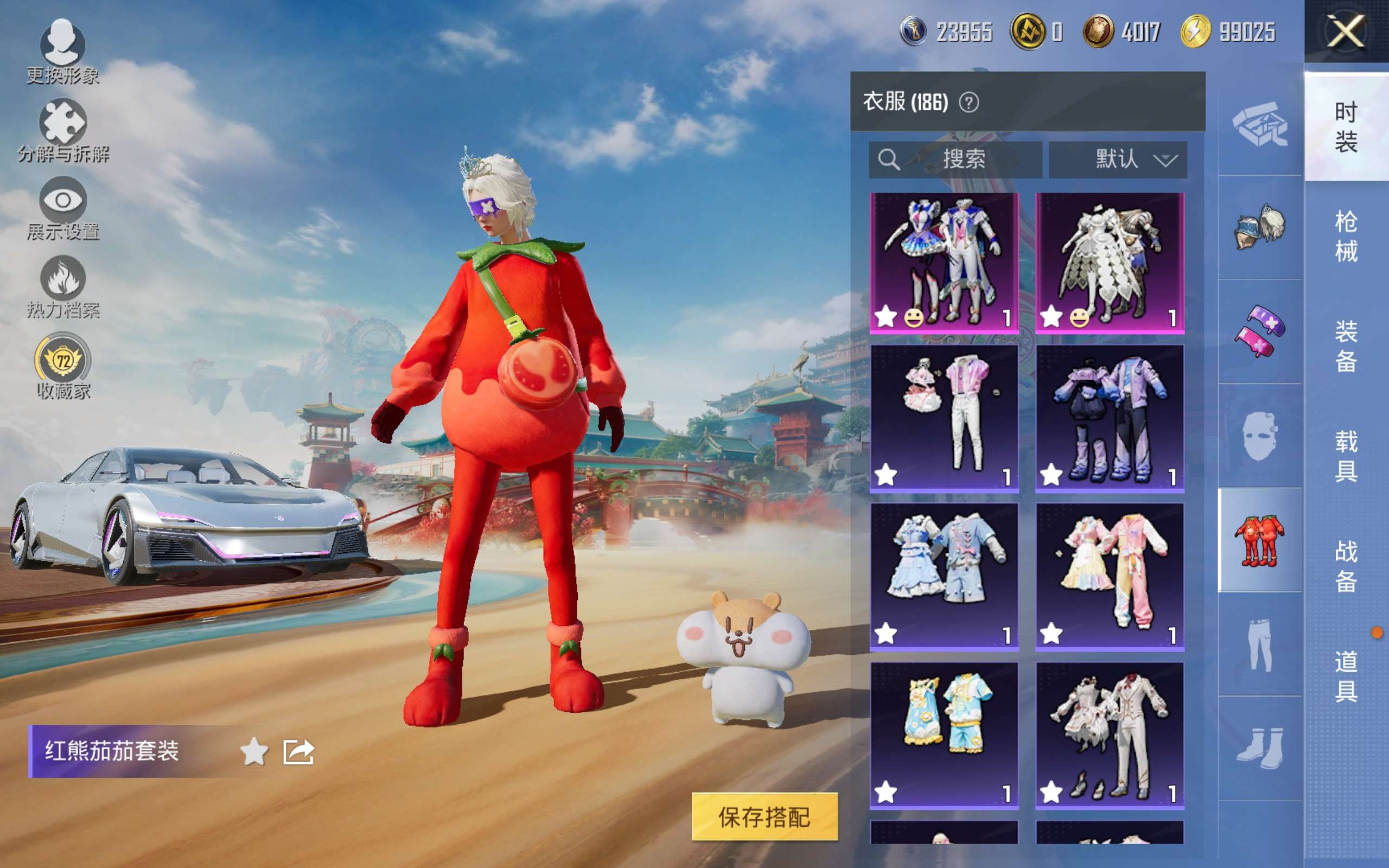 HPLX4138618和平精英账号详情图17