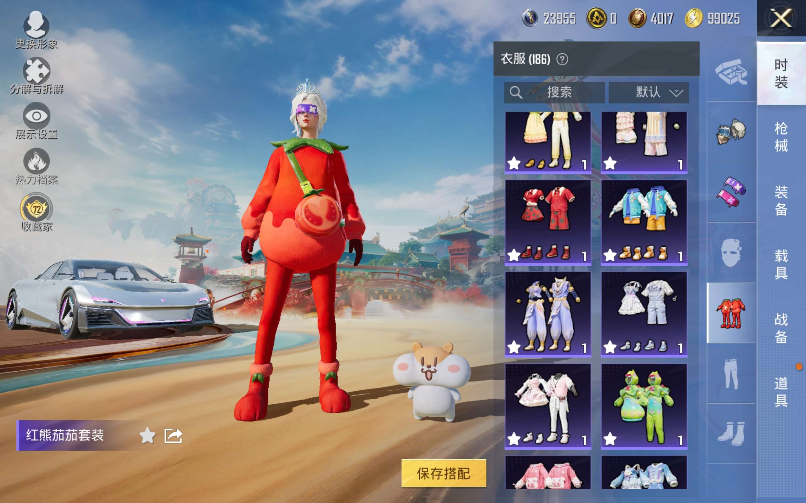 HPLX4138618和平精英账号详情图20