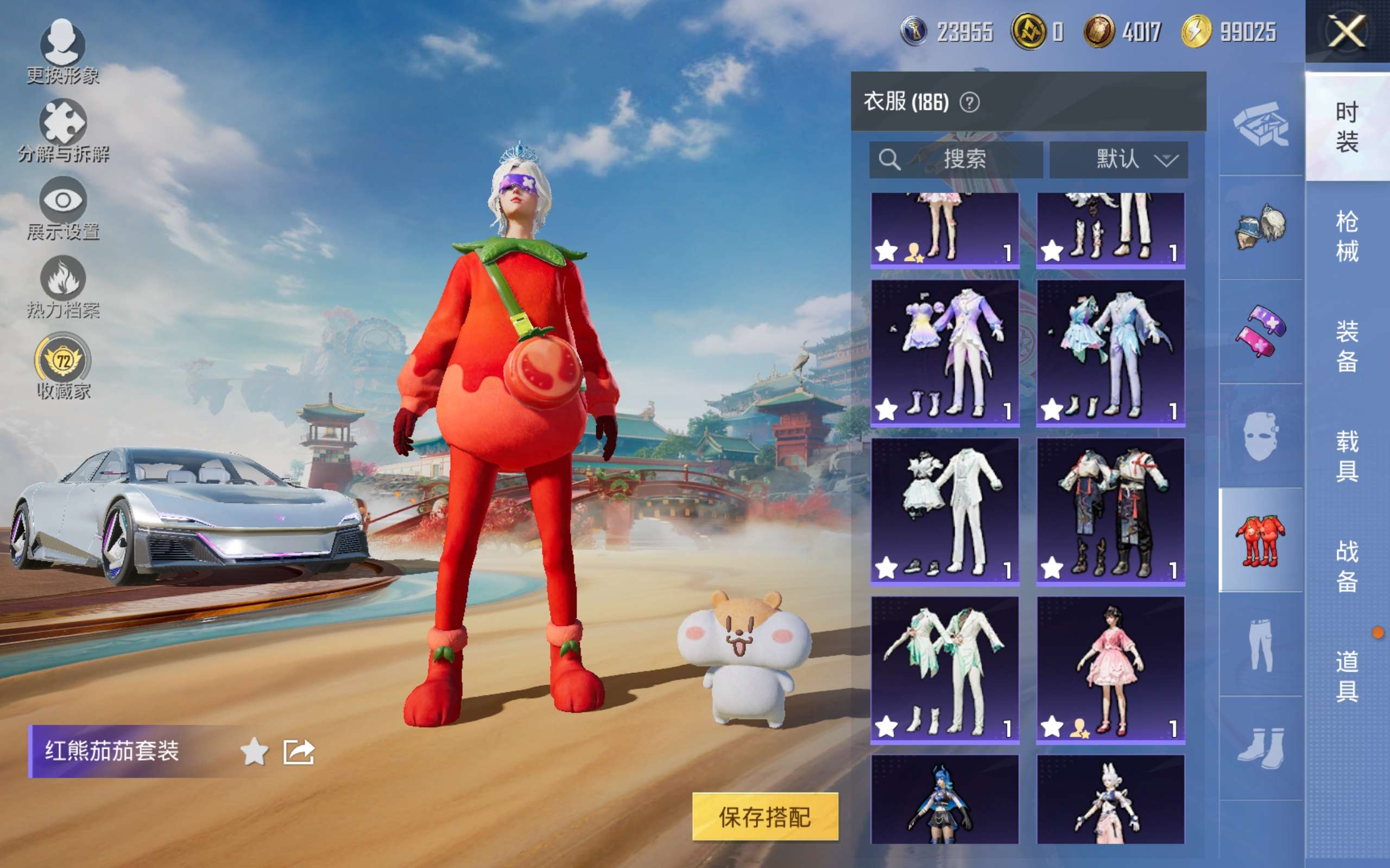 HPLX4138618和平精英账号详情图18