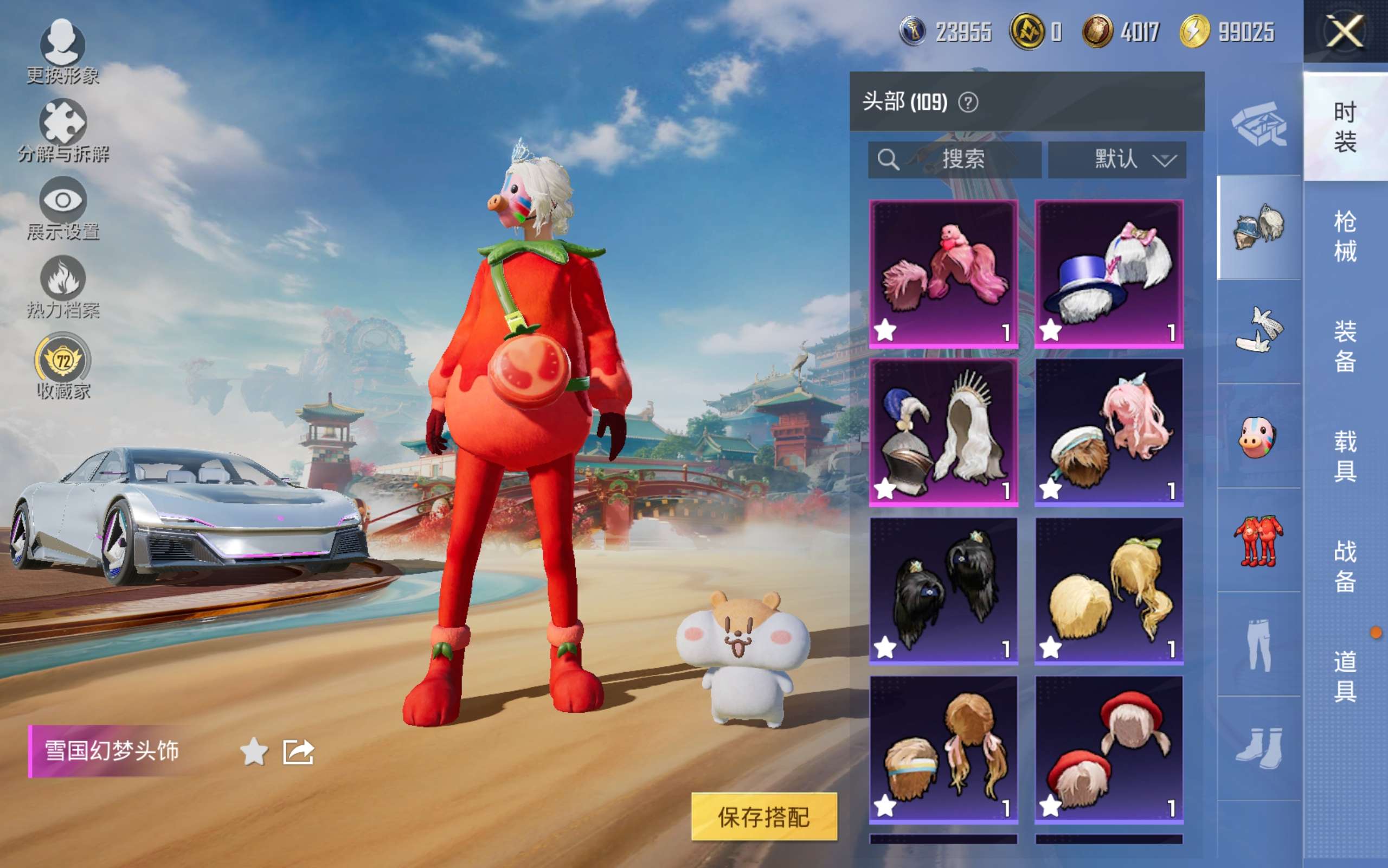 HPLX4138618和平精英账号详情图8