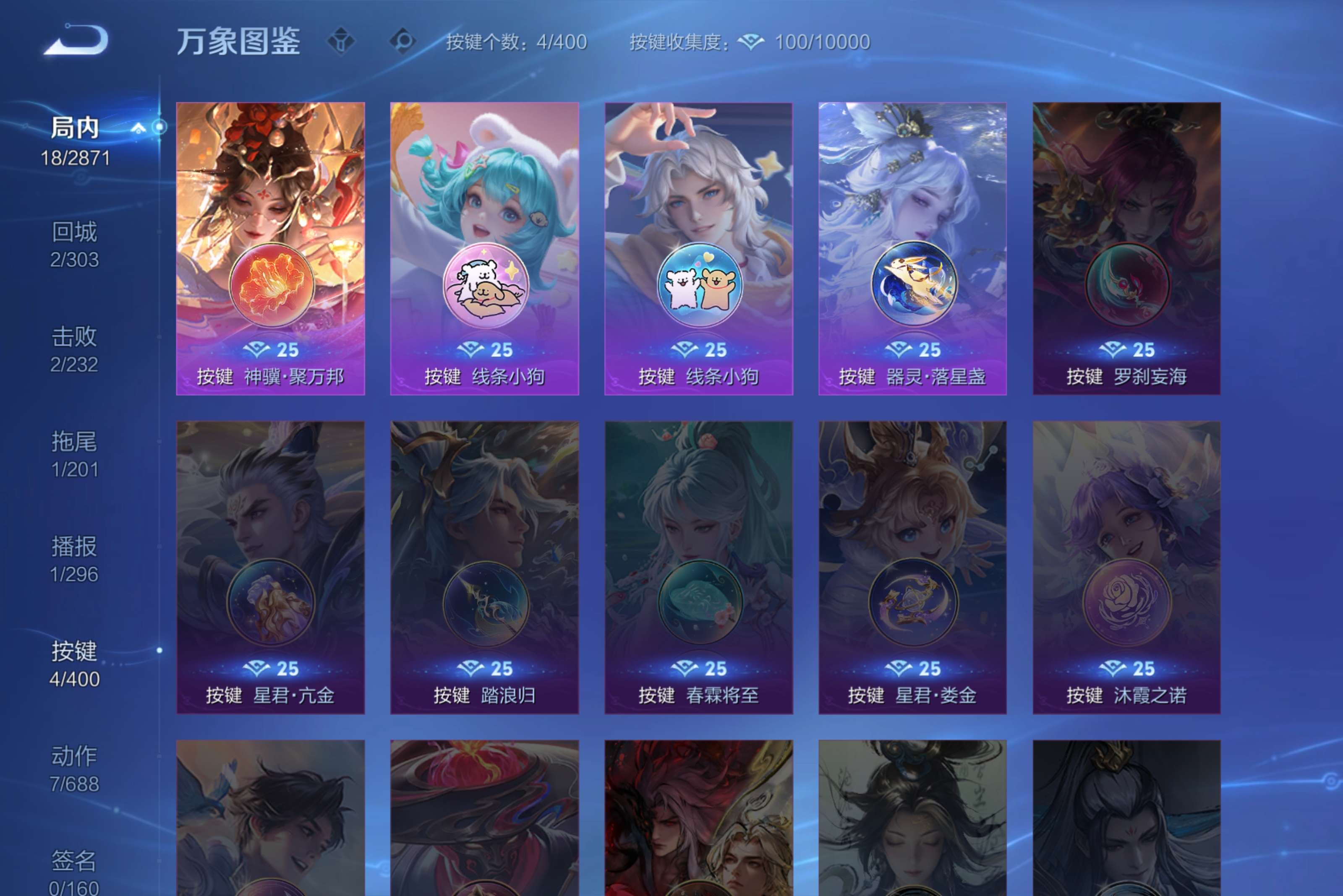 WZCMW4315581王者荣耀账号详情图6