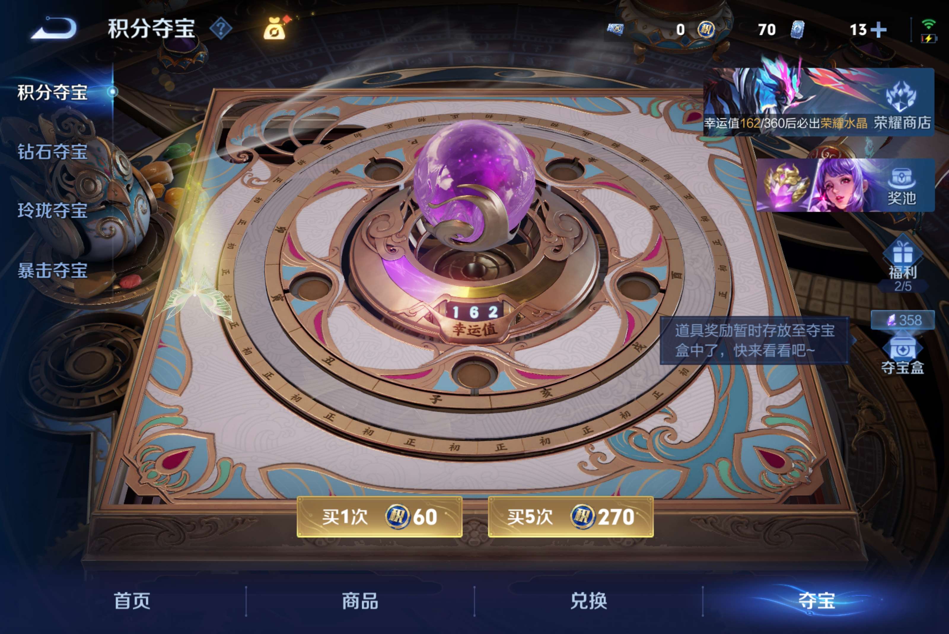 WZCMW4250065王者荣耀账号详情图7 WZCMW4250065王者荣耀账号详情图7