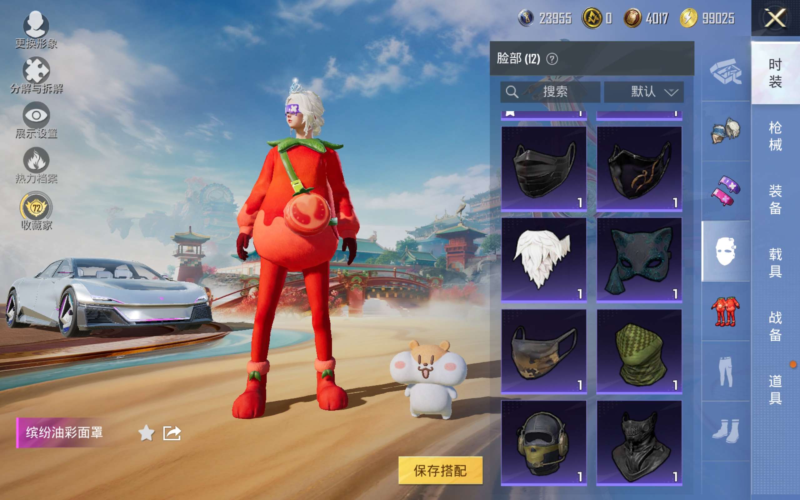 HPLX4138618和平精英账号详情图14