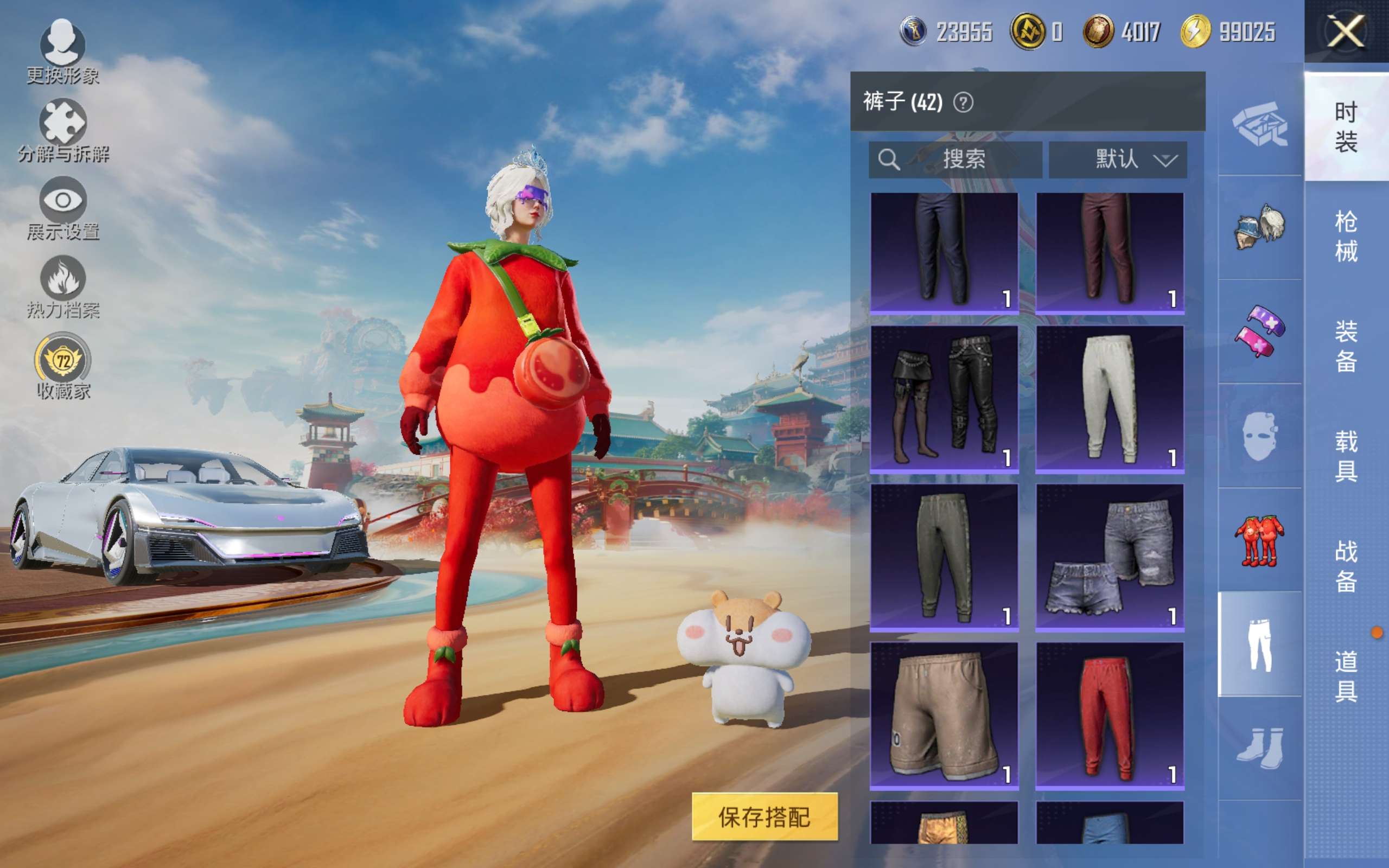 HPLX4138618和平精英账号详情图22